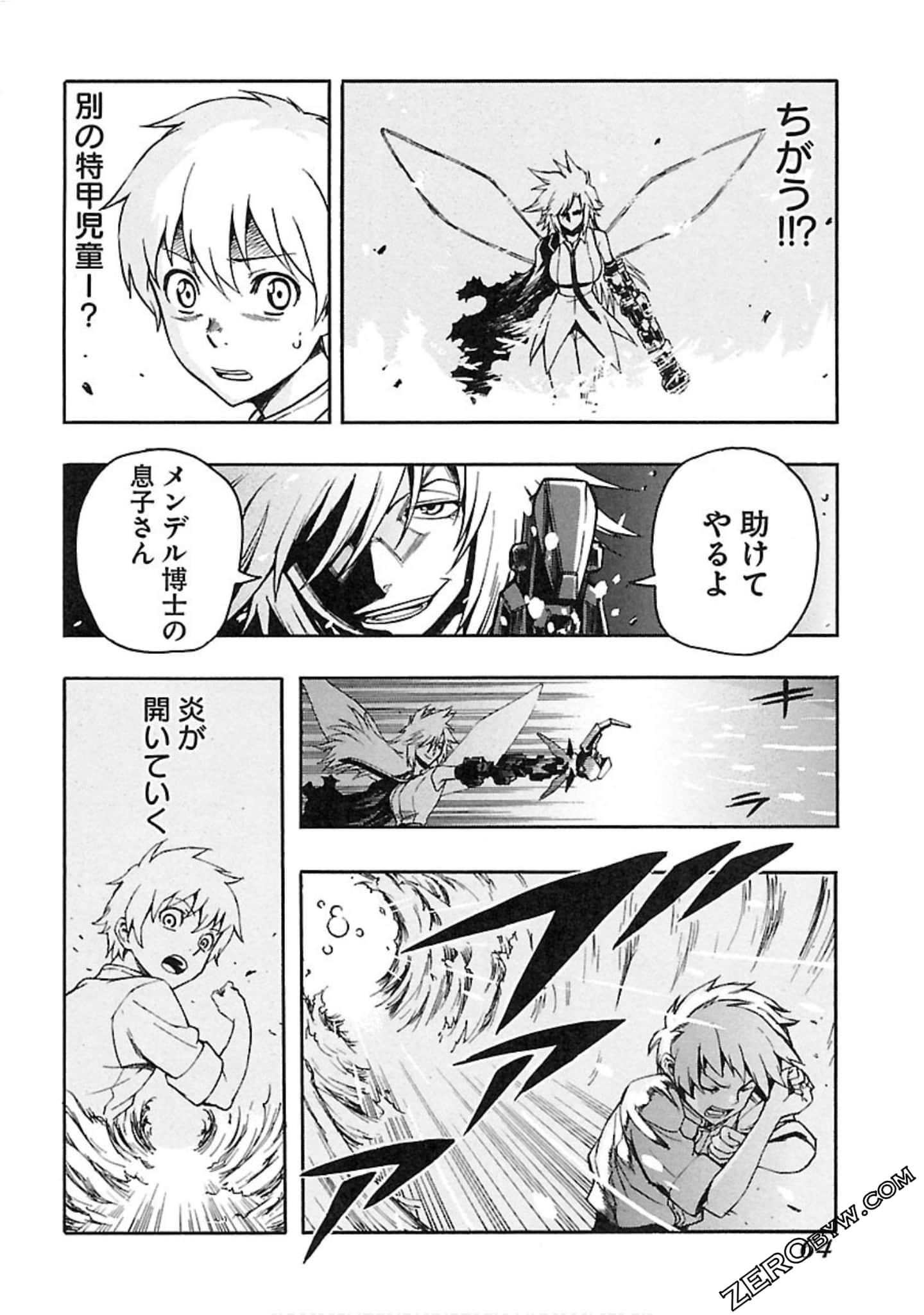 Page 65