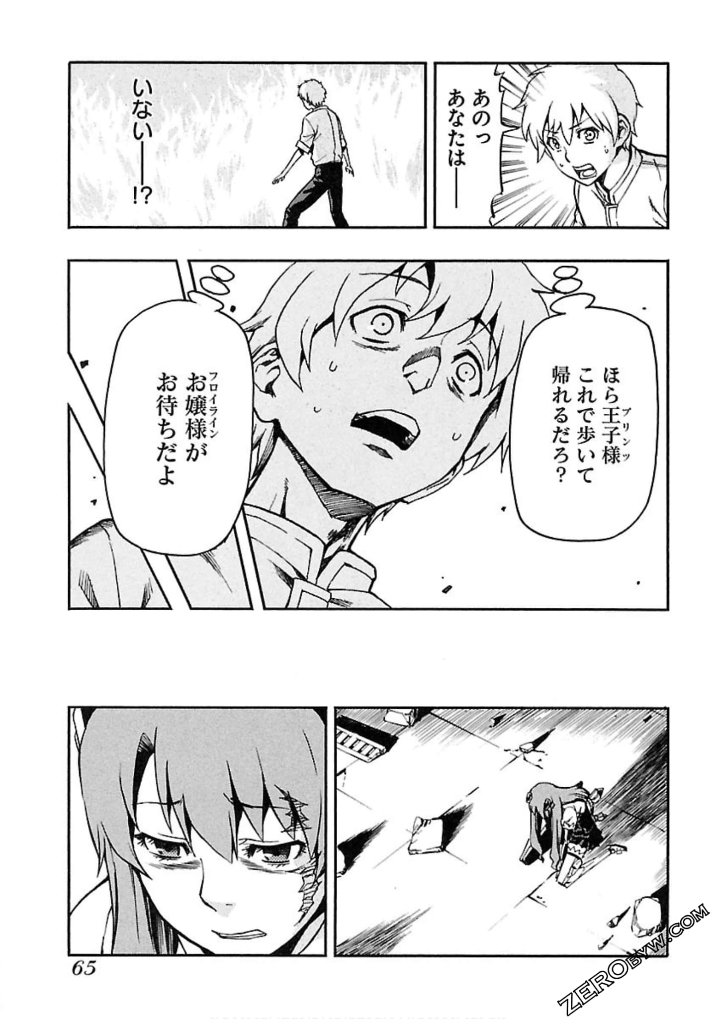 Page 66