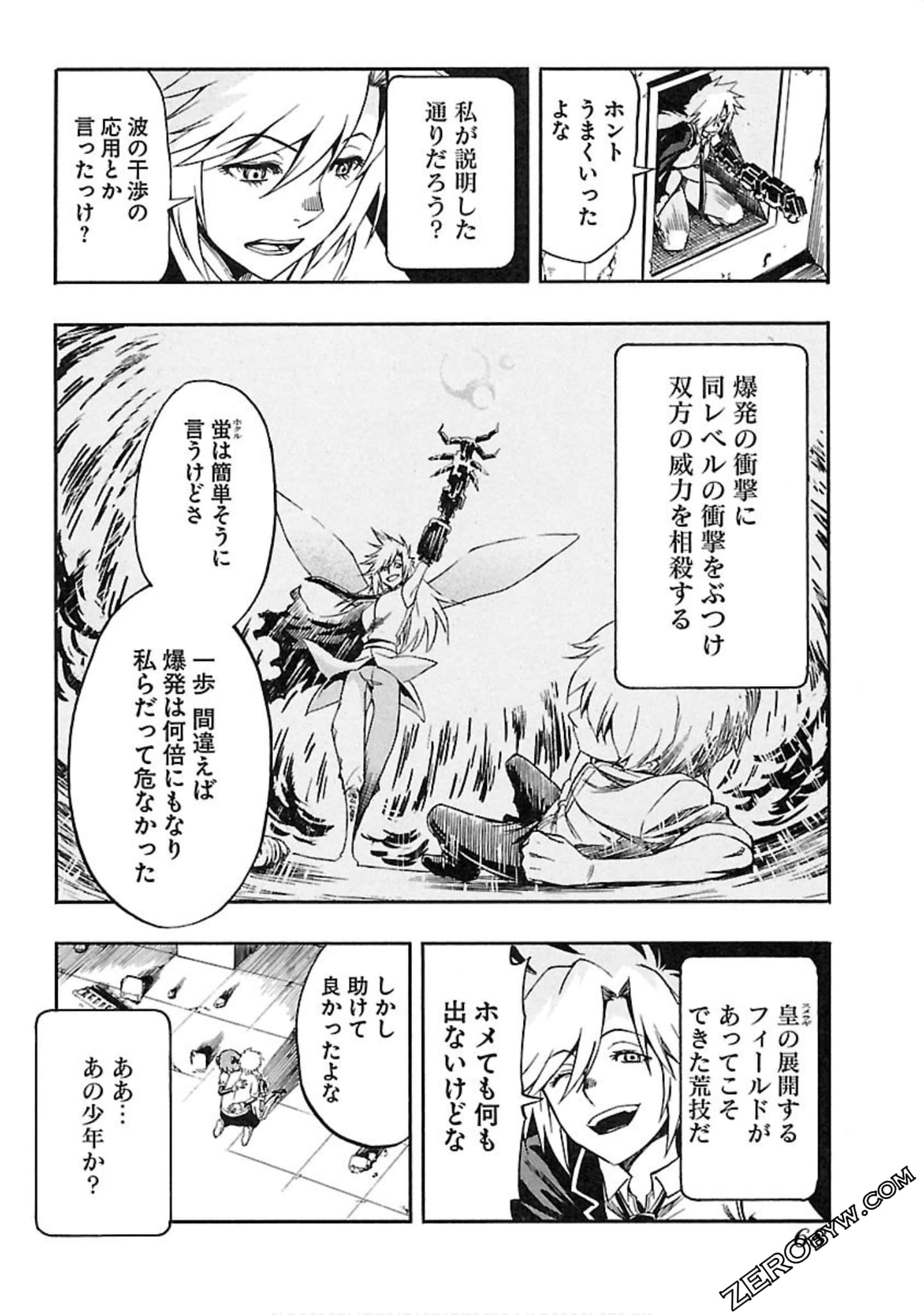 Page 69
