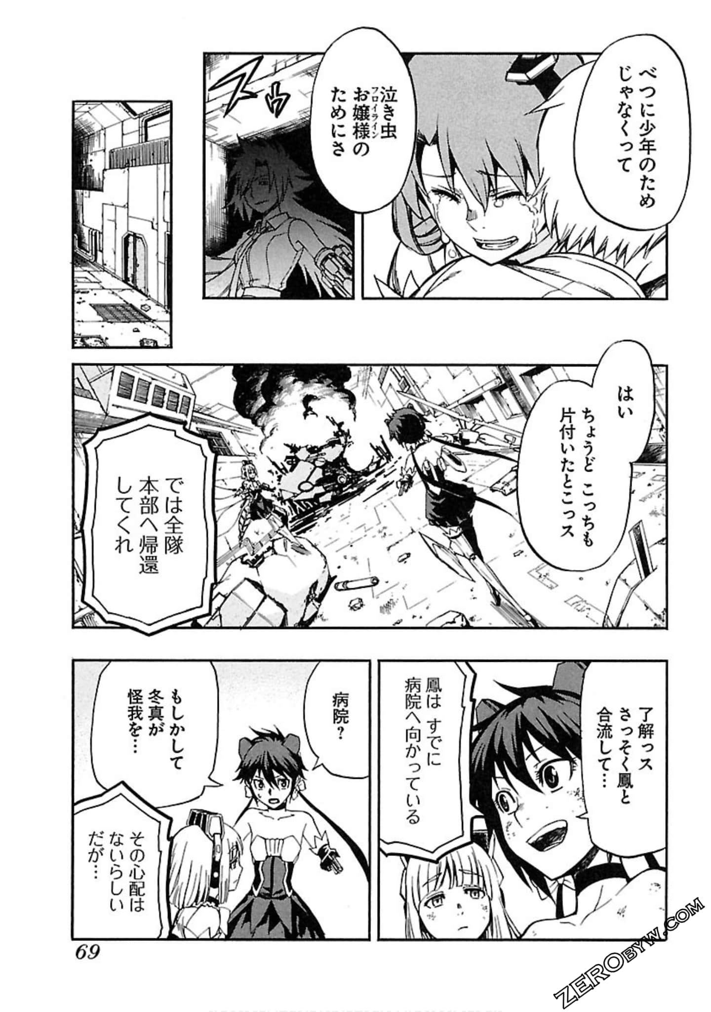 Page 70