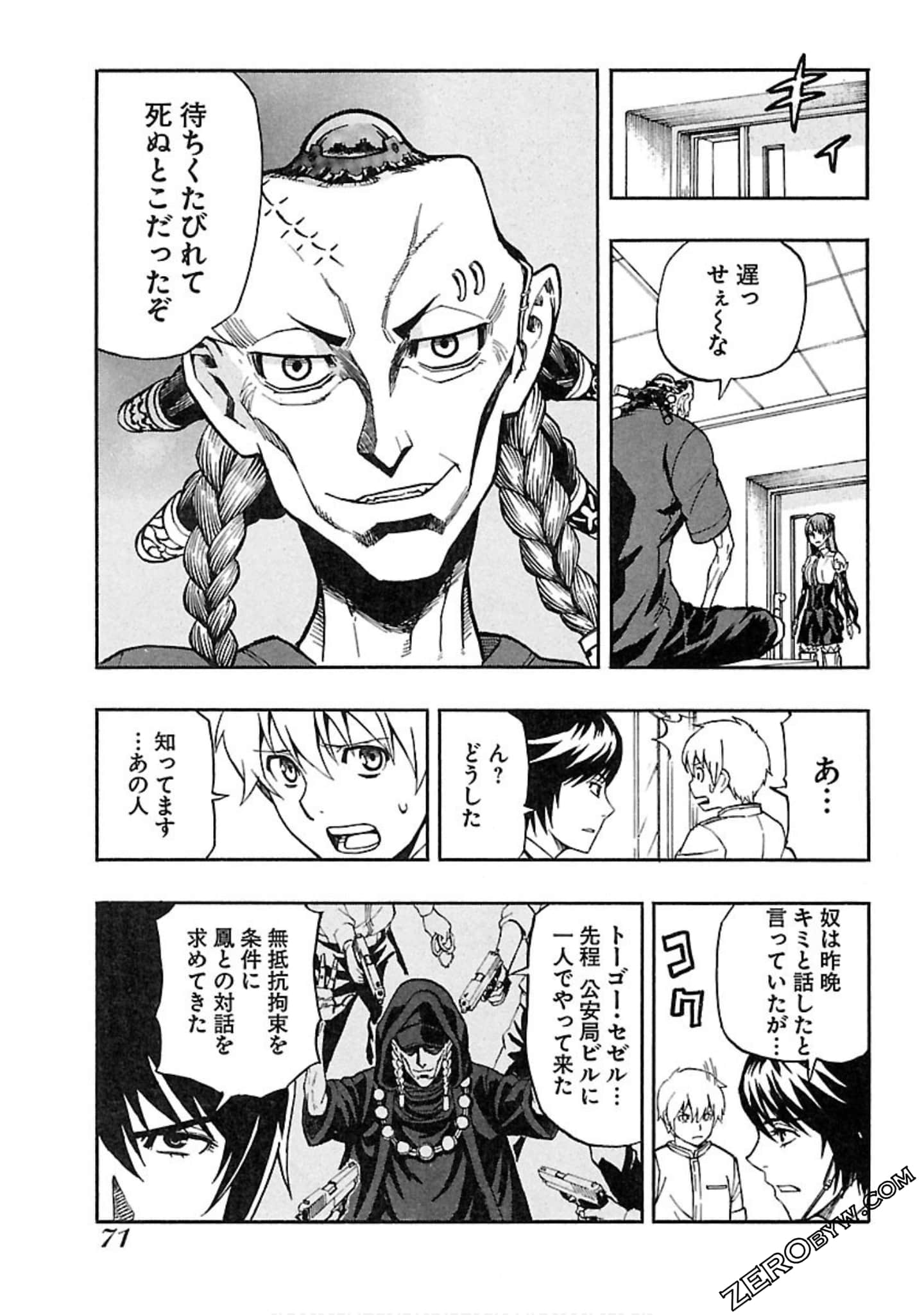 Page 72