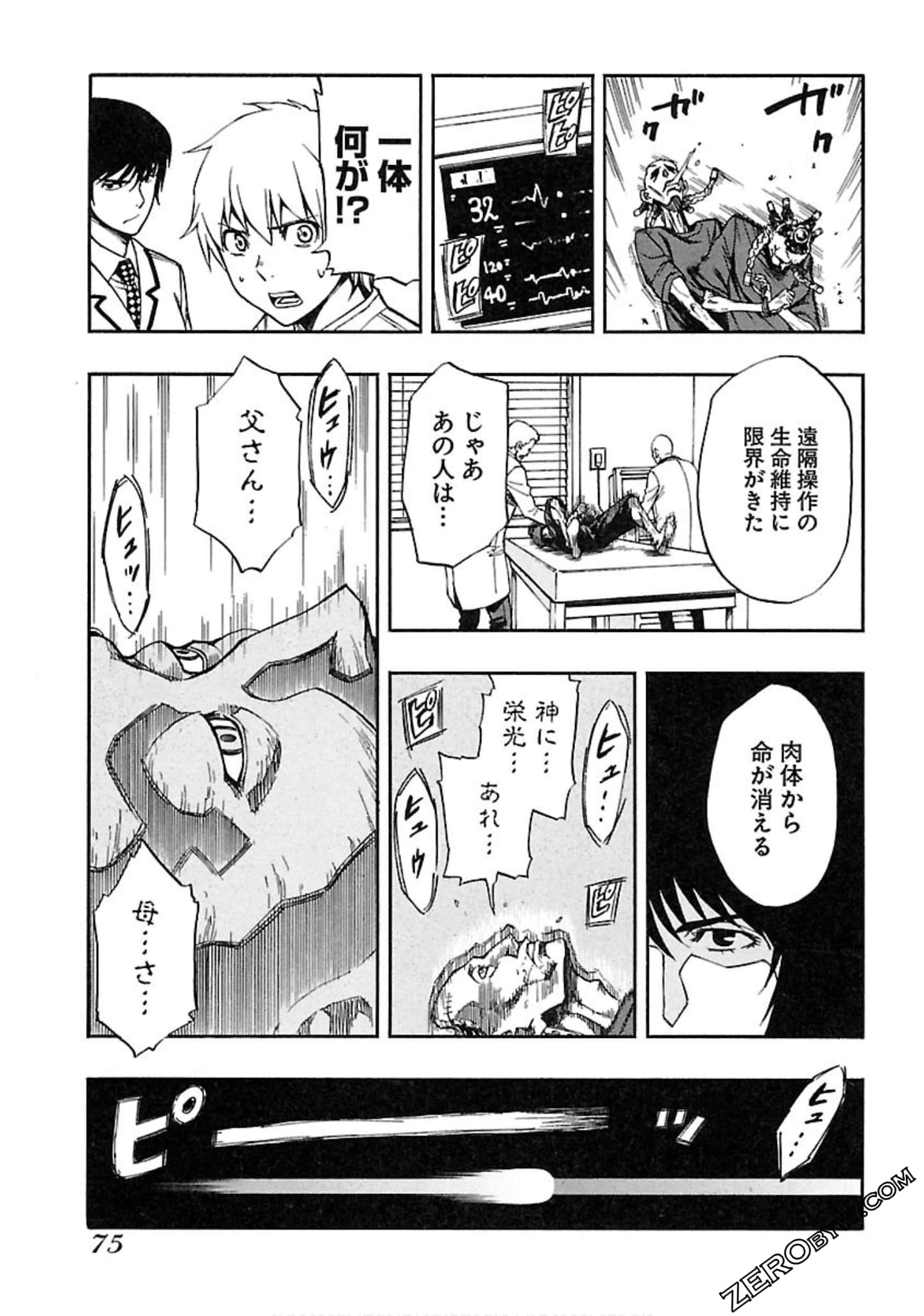 Page 76