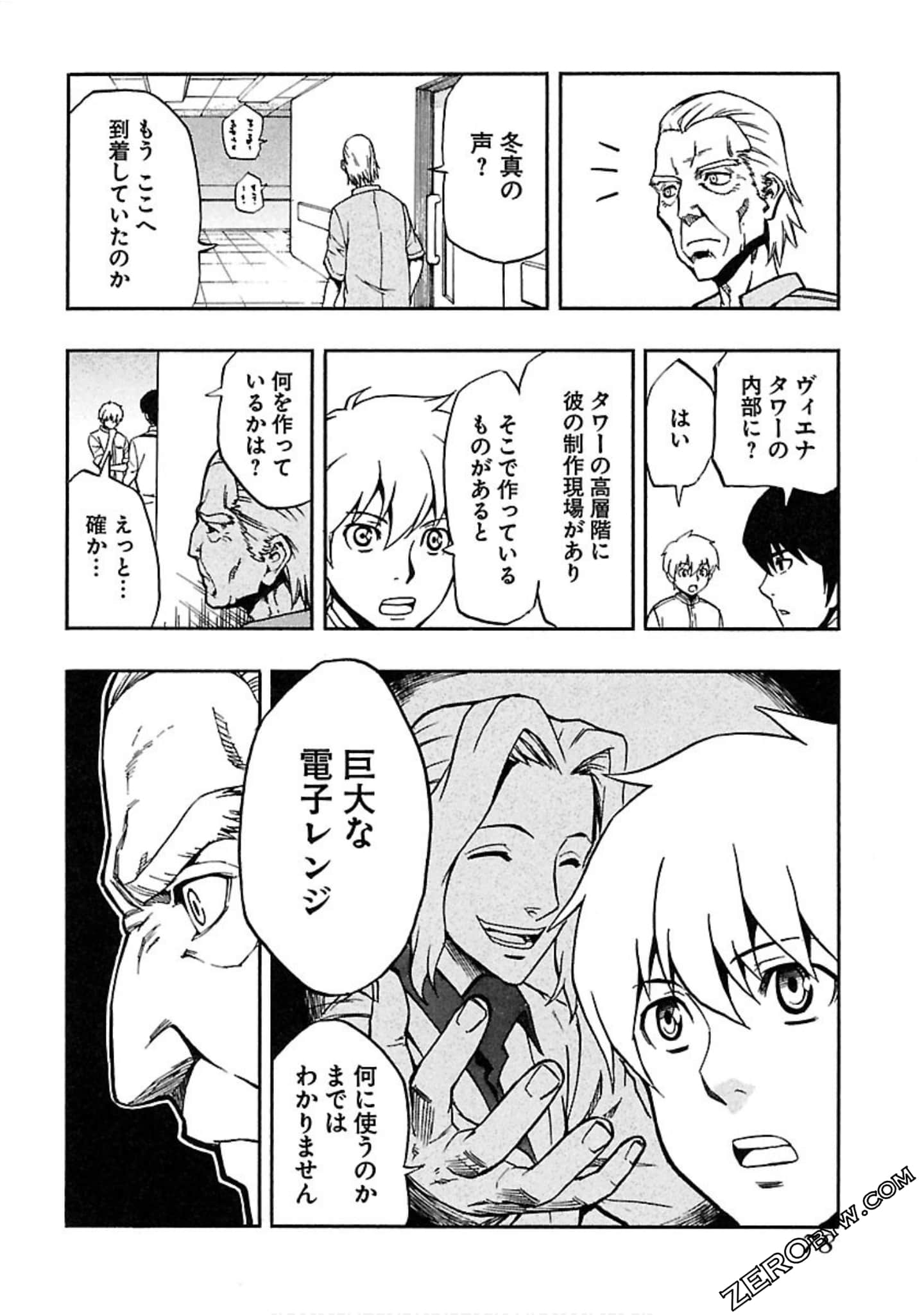 Page 79