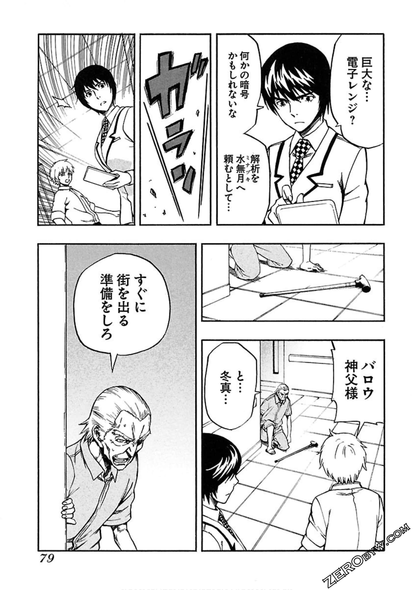 Page 80