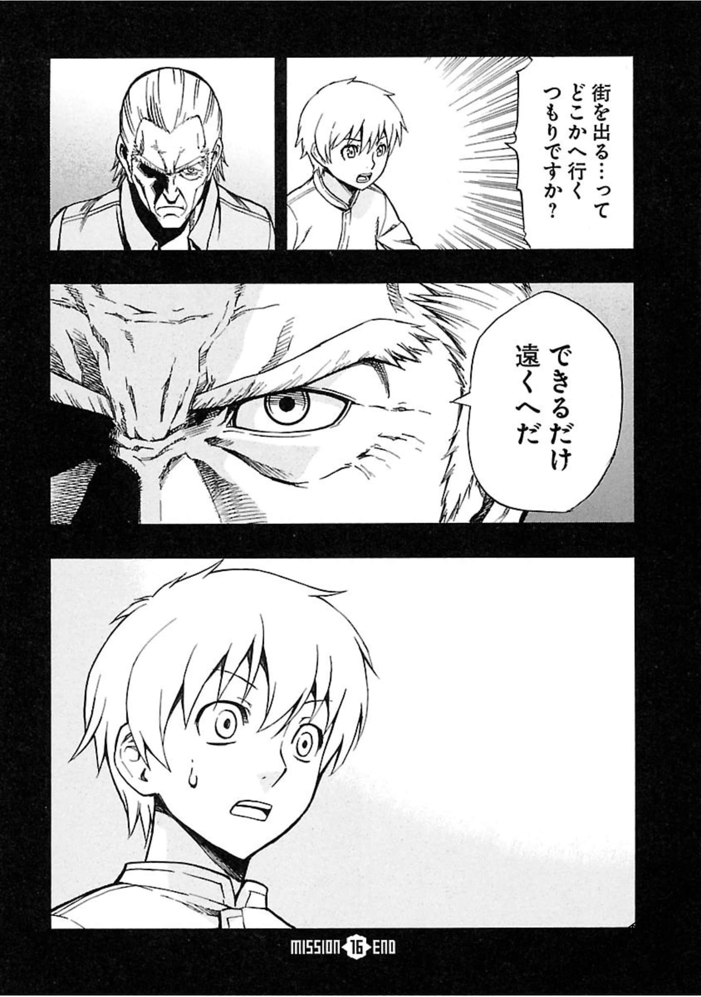 Page 81