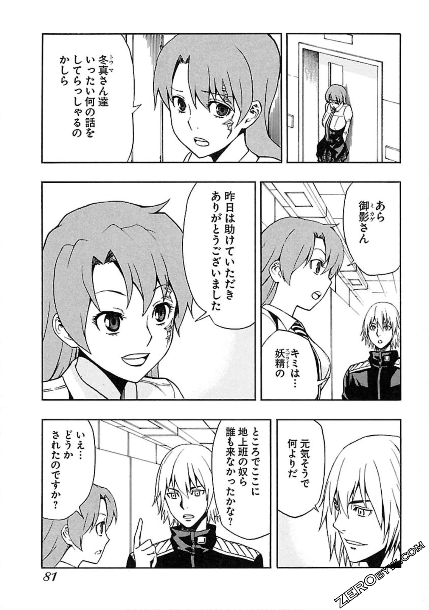 Page 82