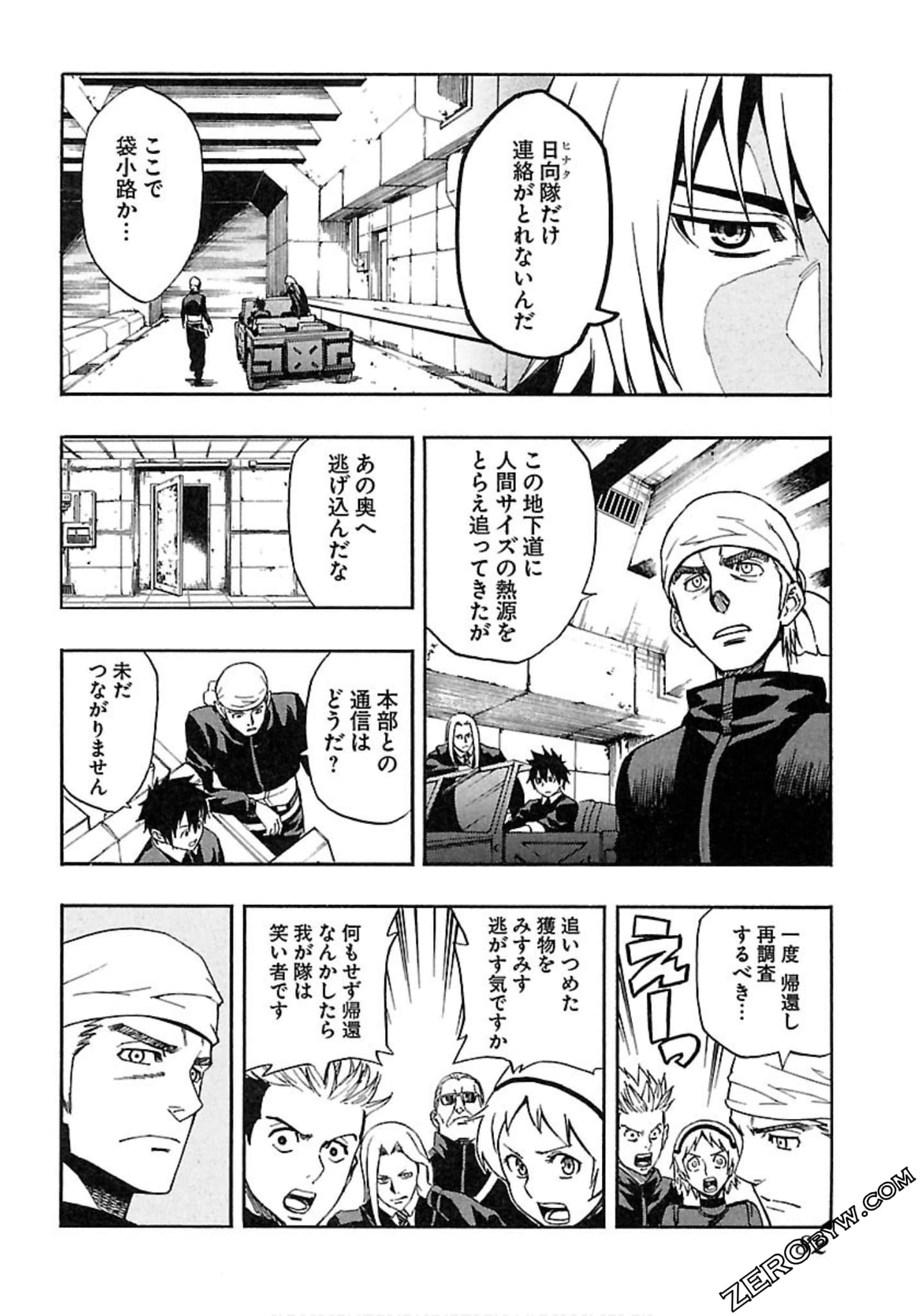 Page 83