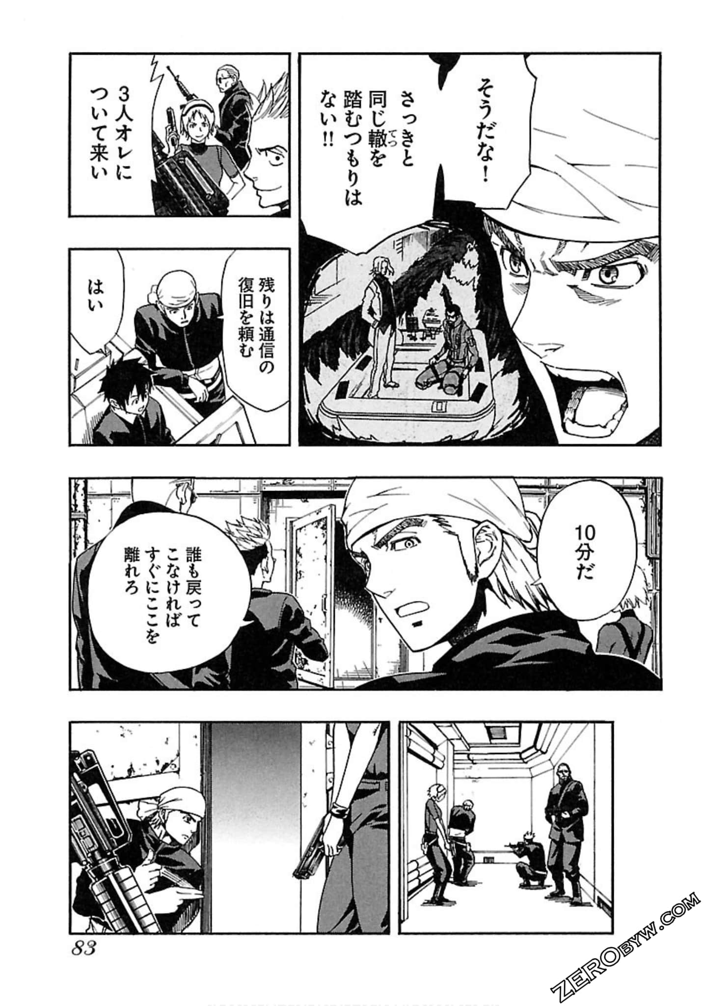Page 84