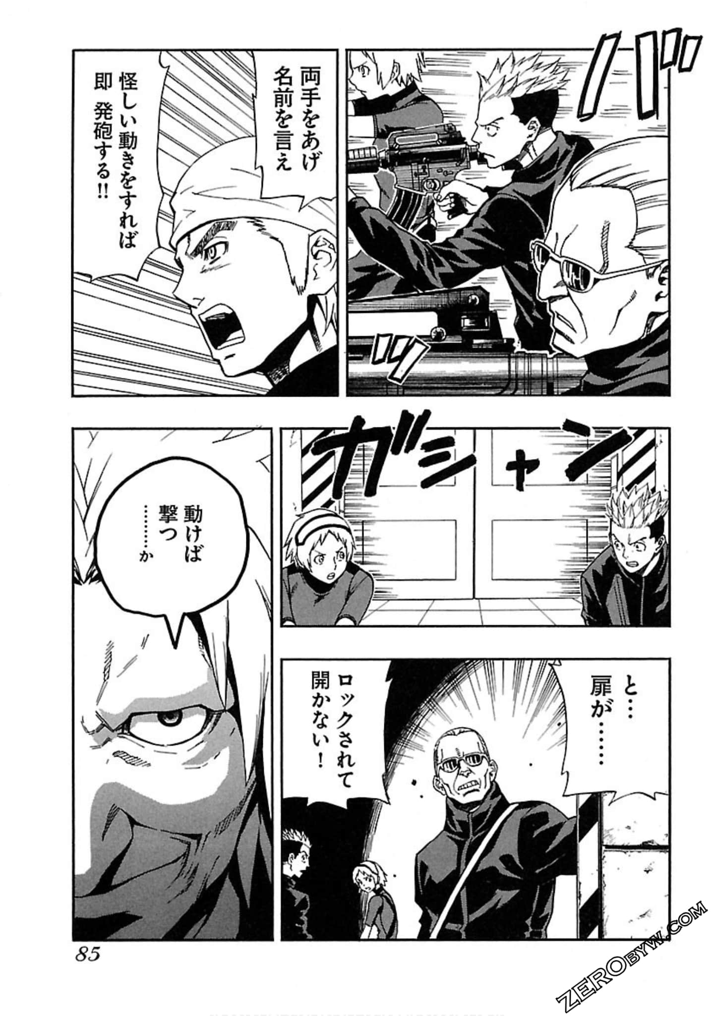 Page 86