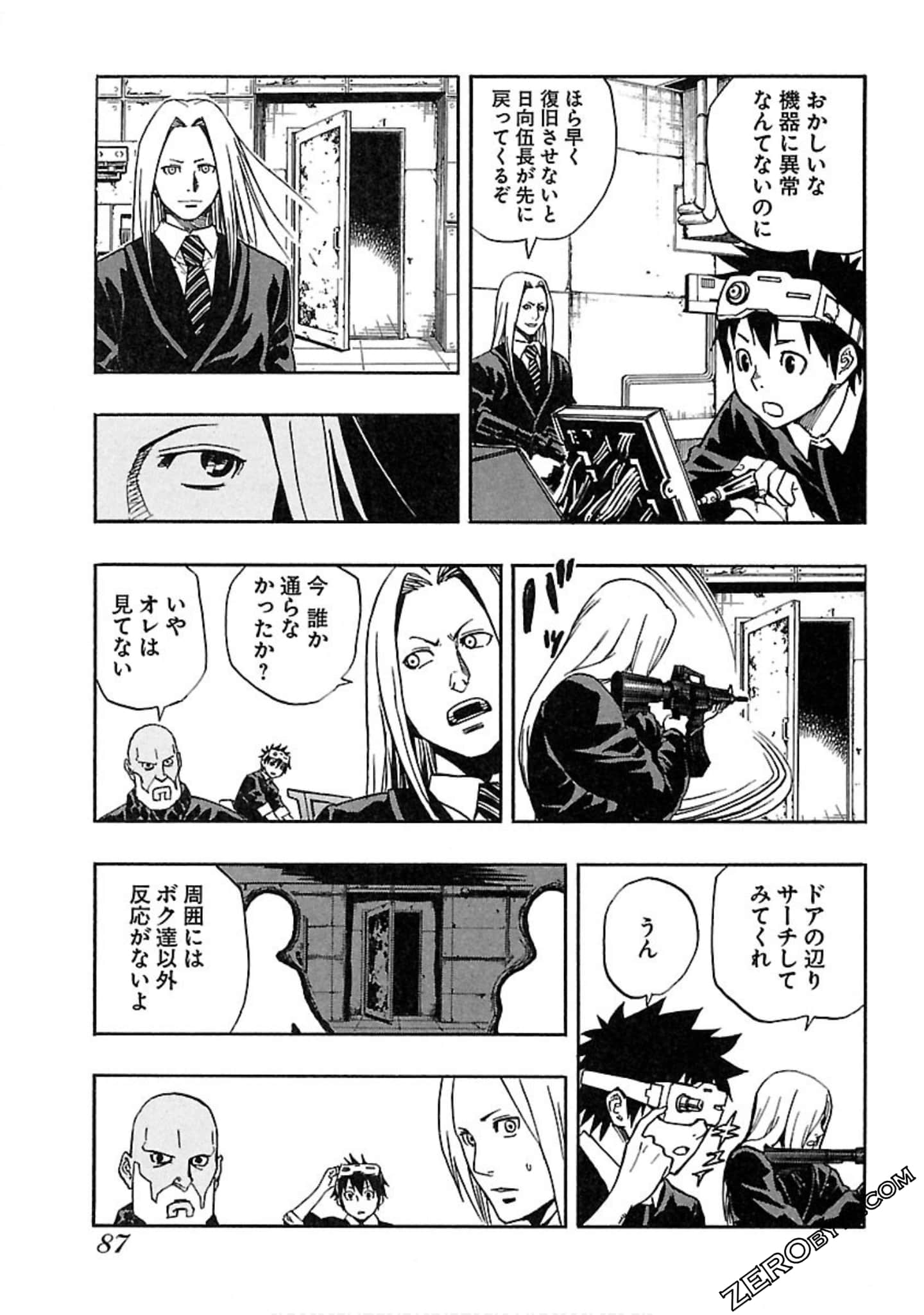 Page 88