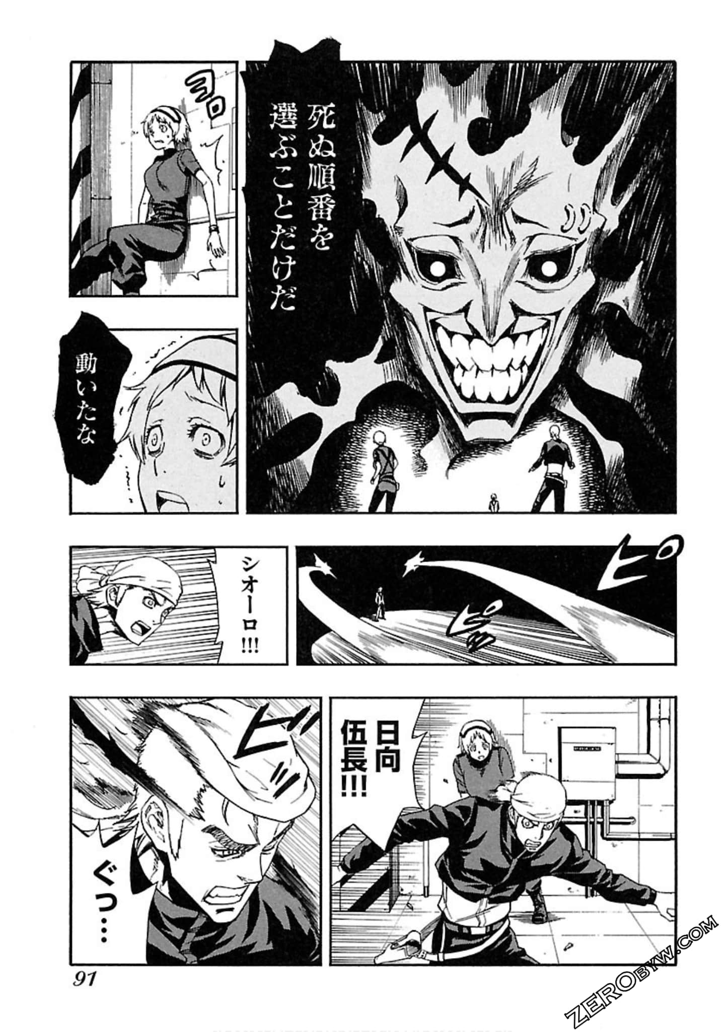 Page 92