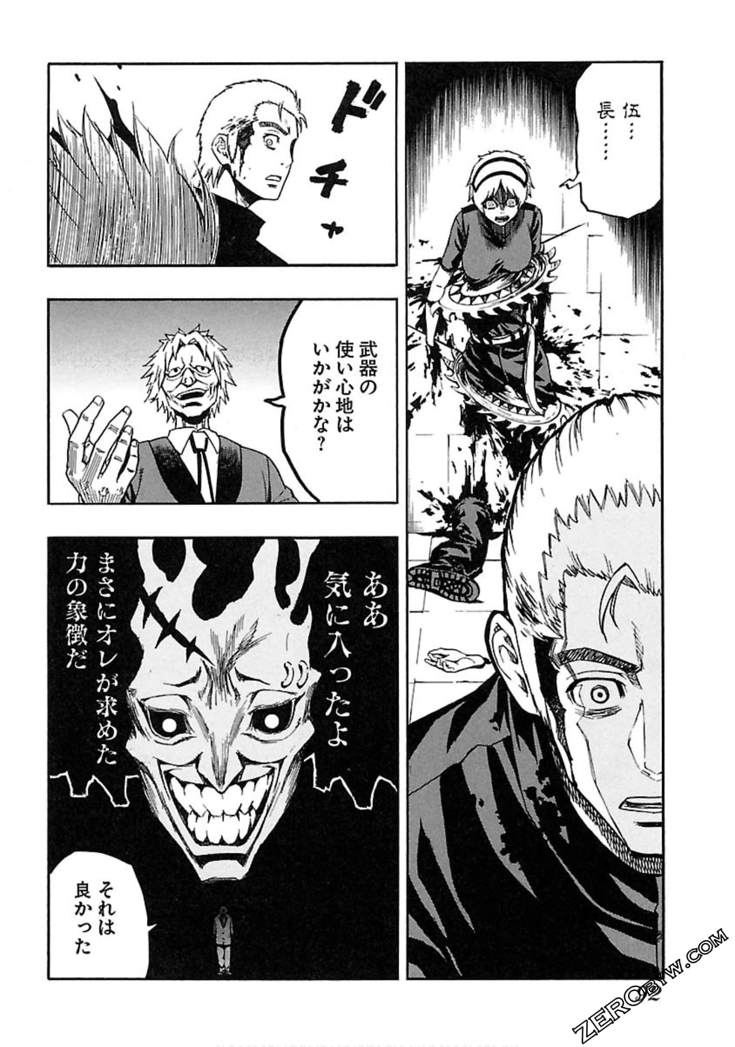 Page 93
