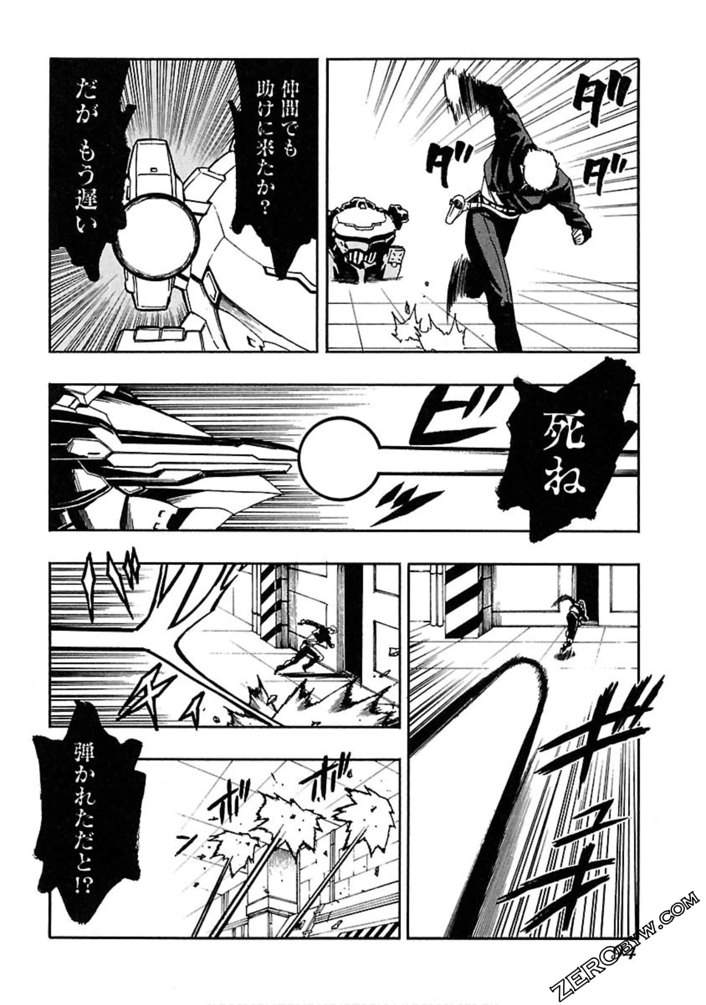 Page 95