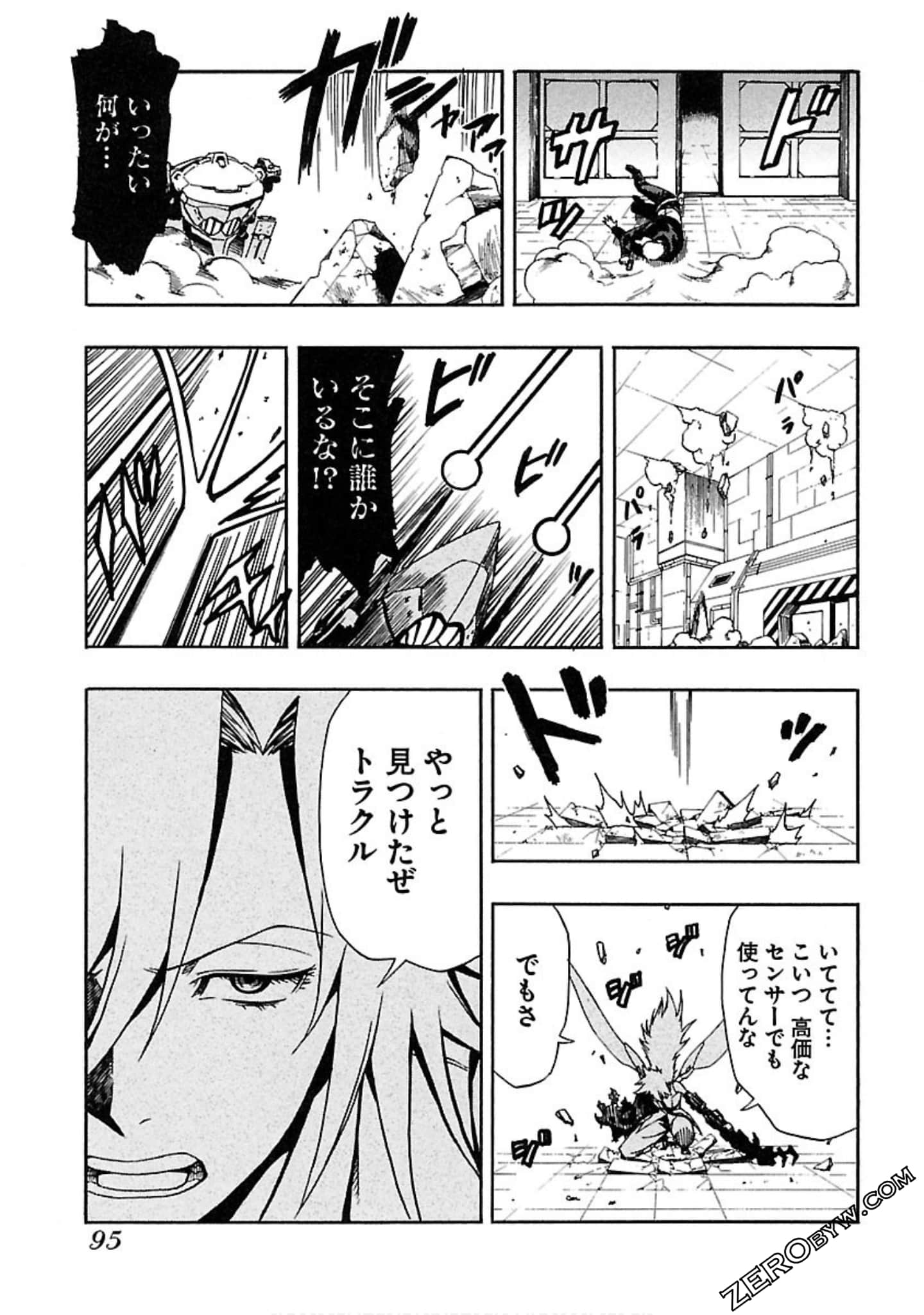 Page 96