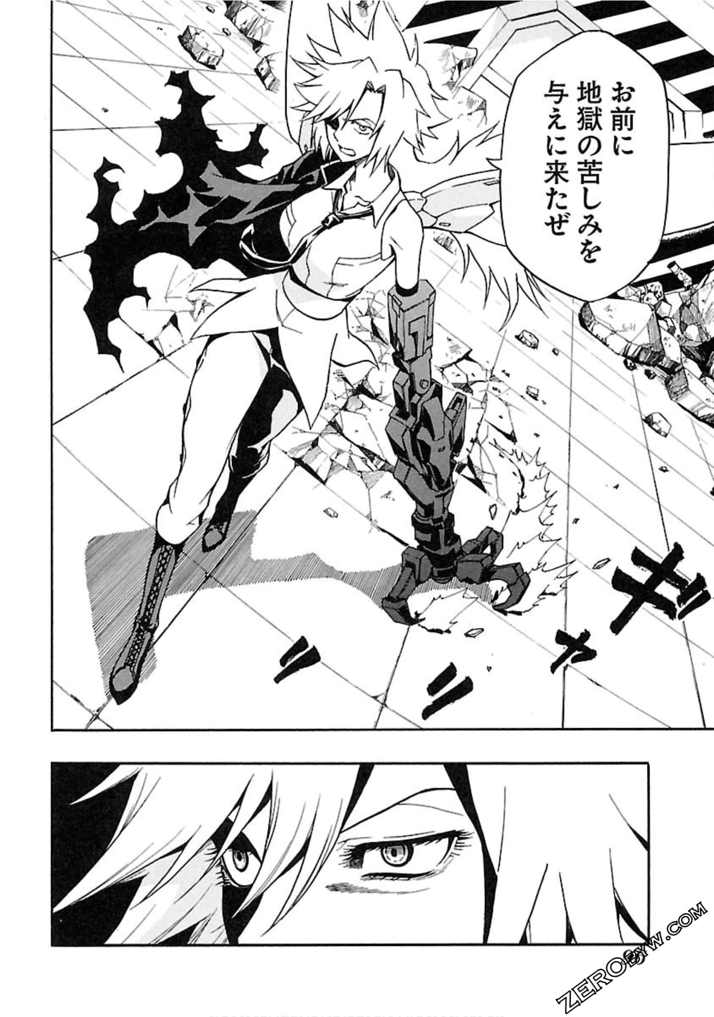 Page 97