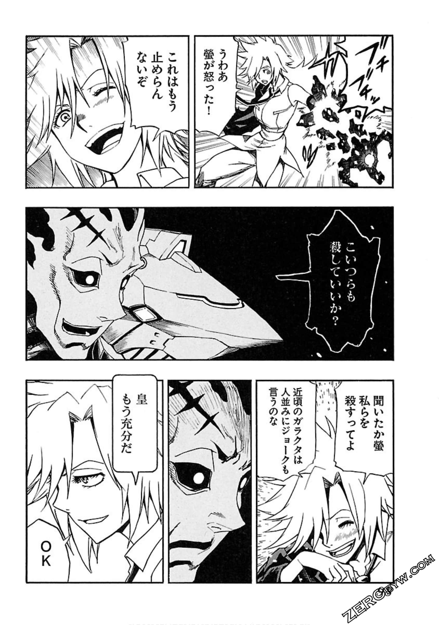 Page 99