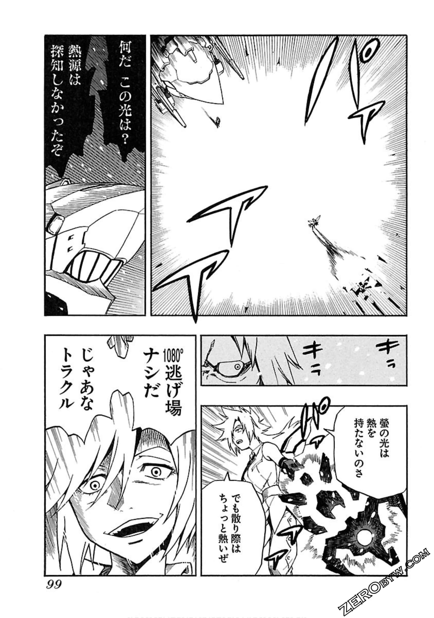Page 100