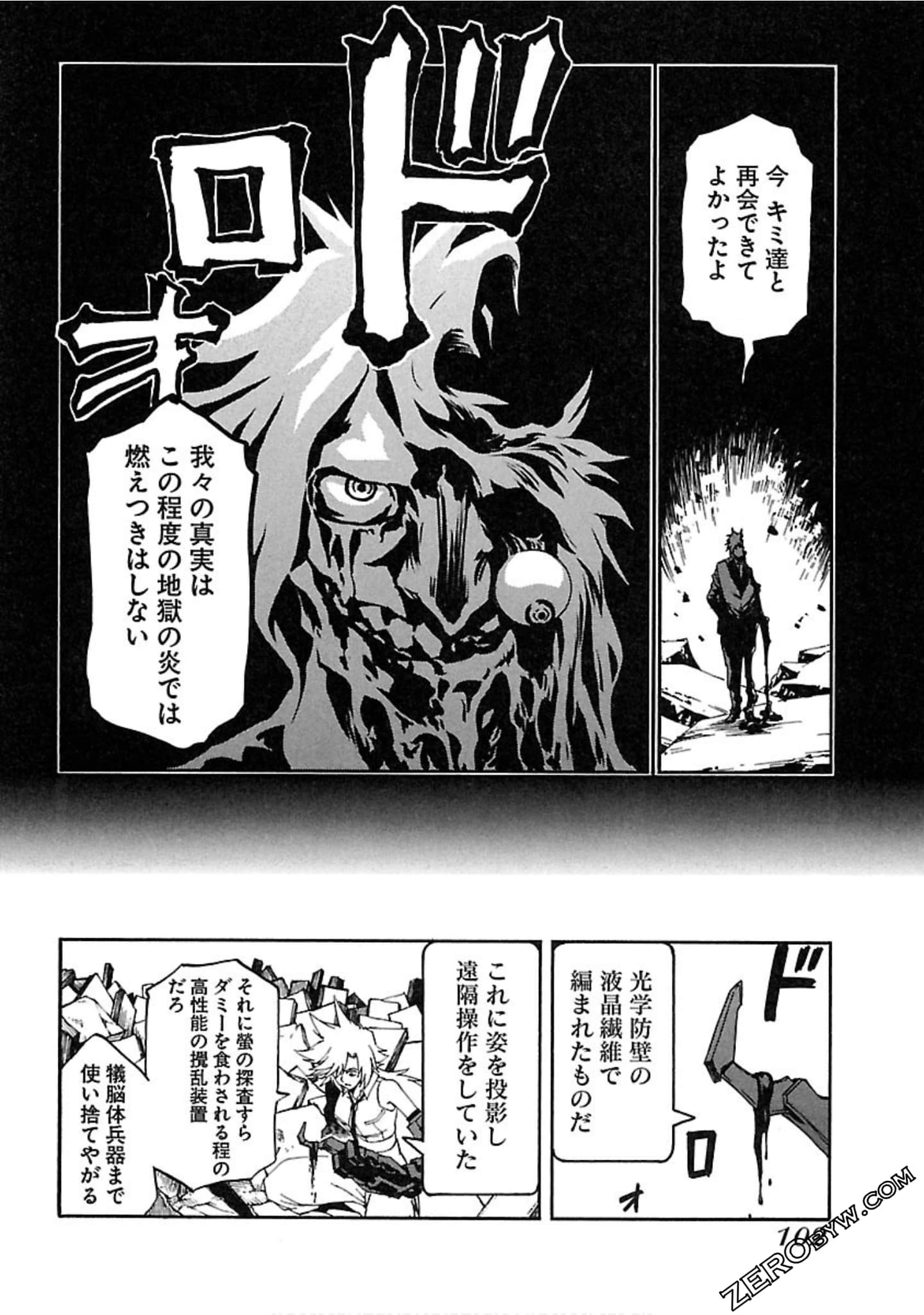 Page 103