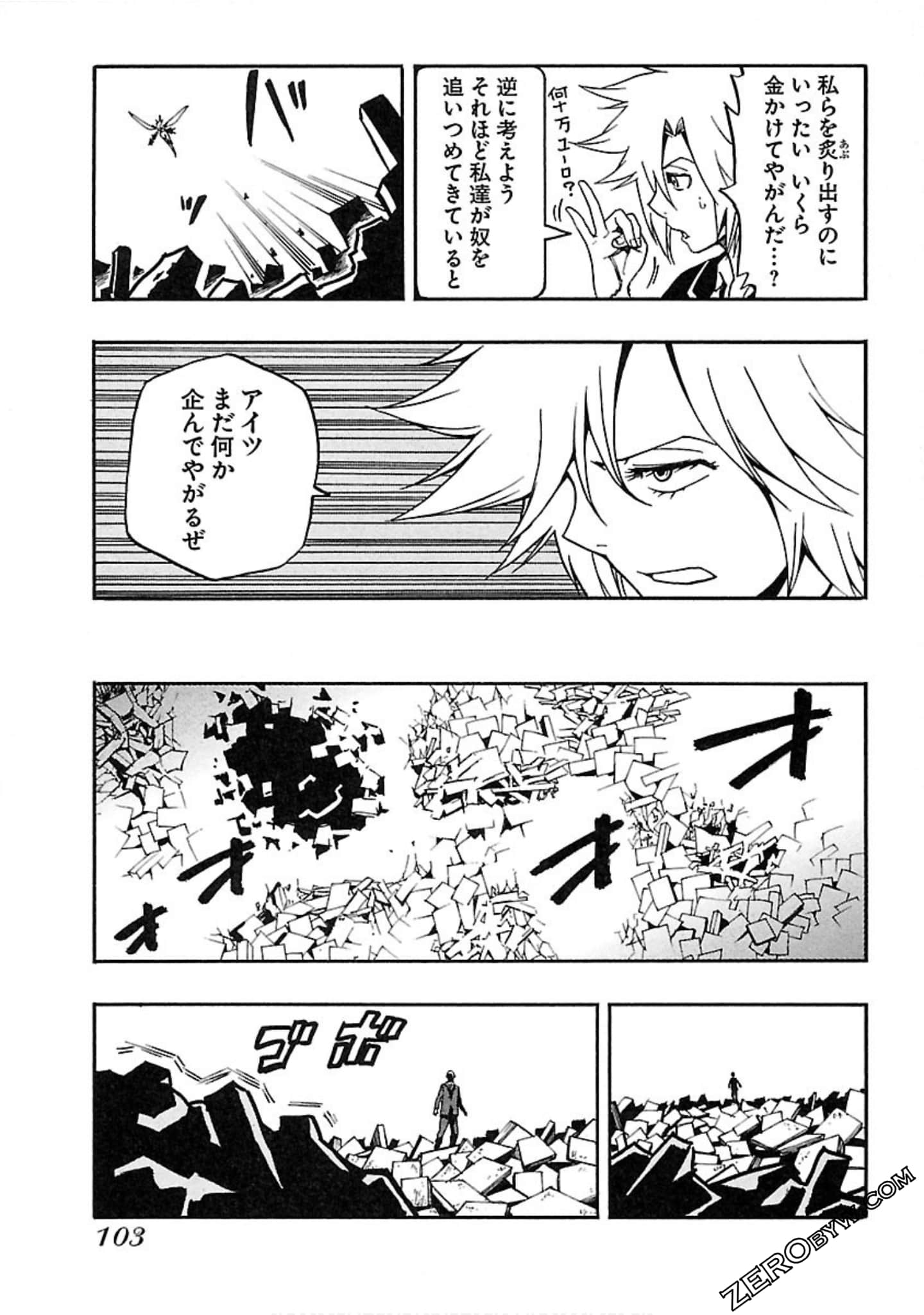 Page 104