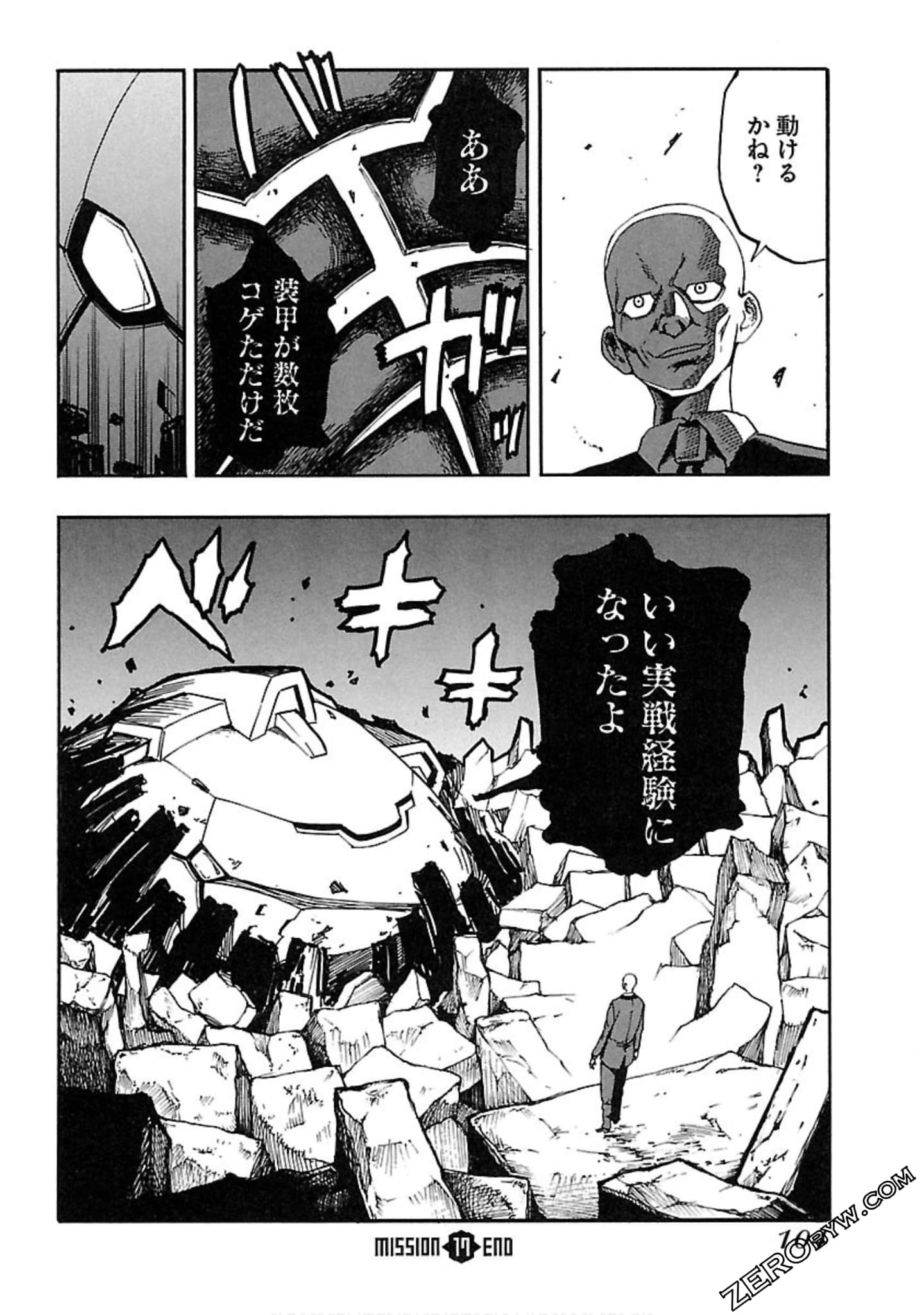 Page 105