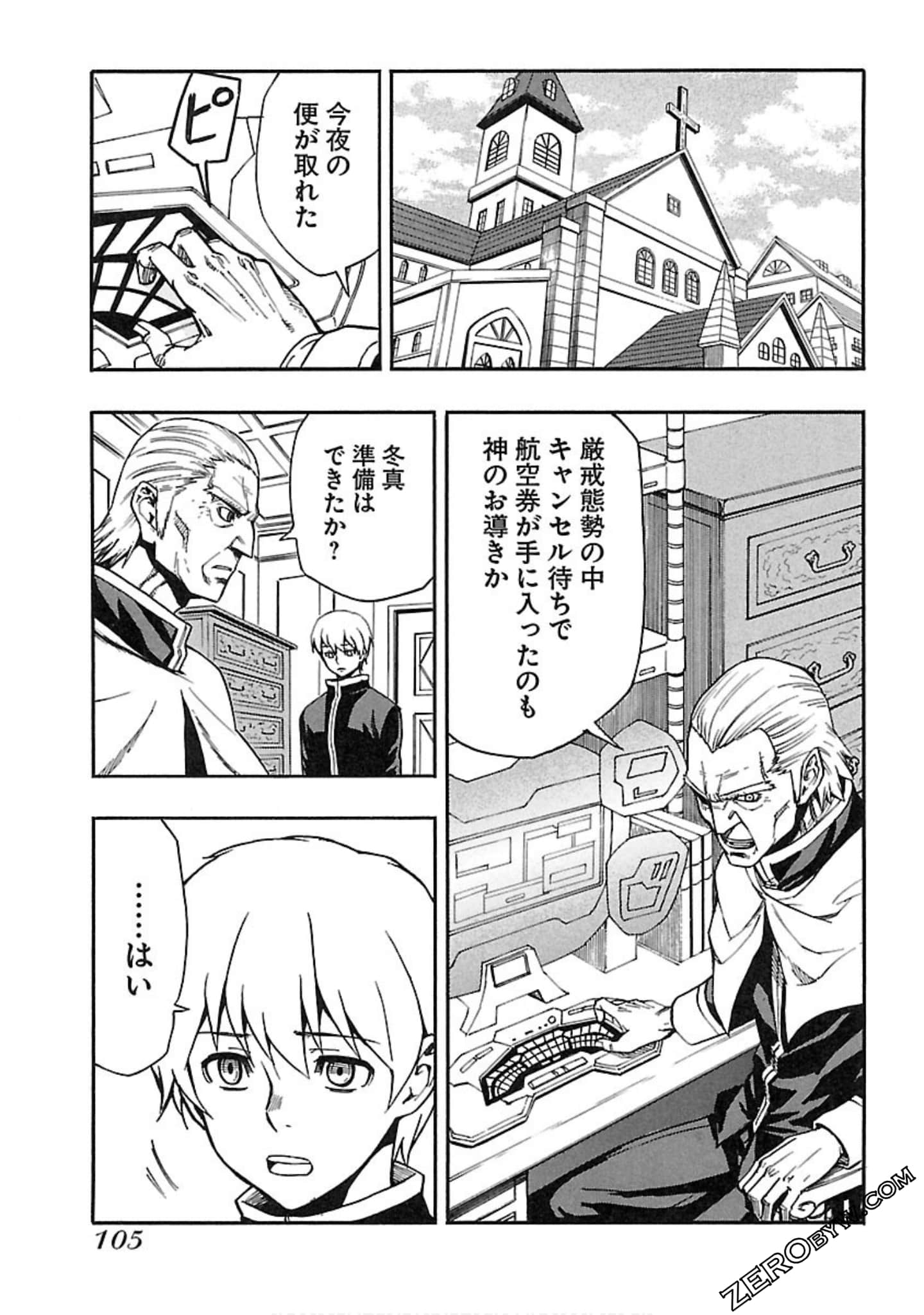 Page 106