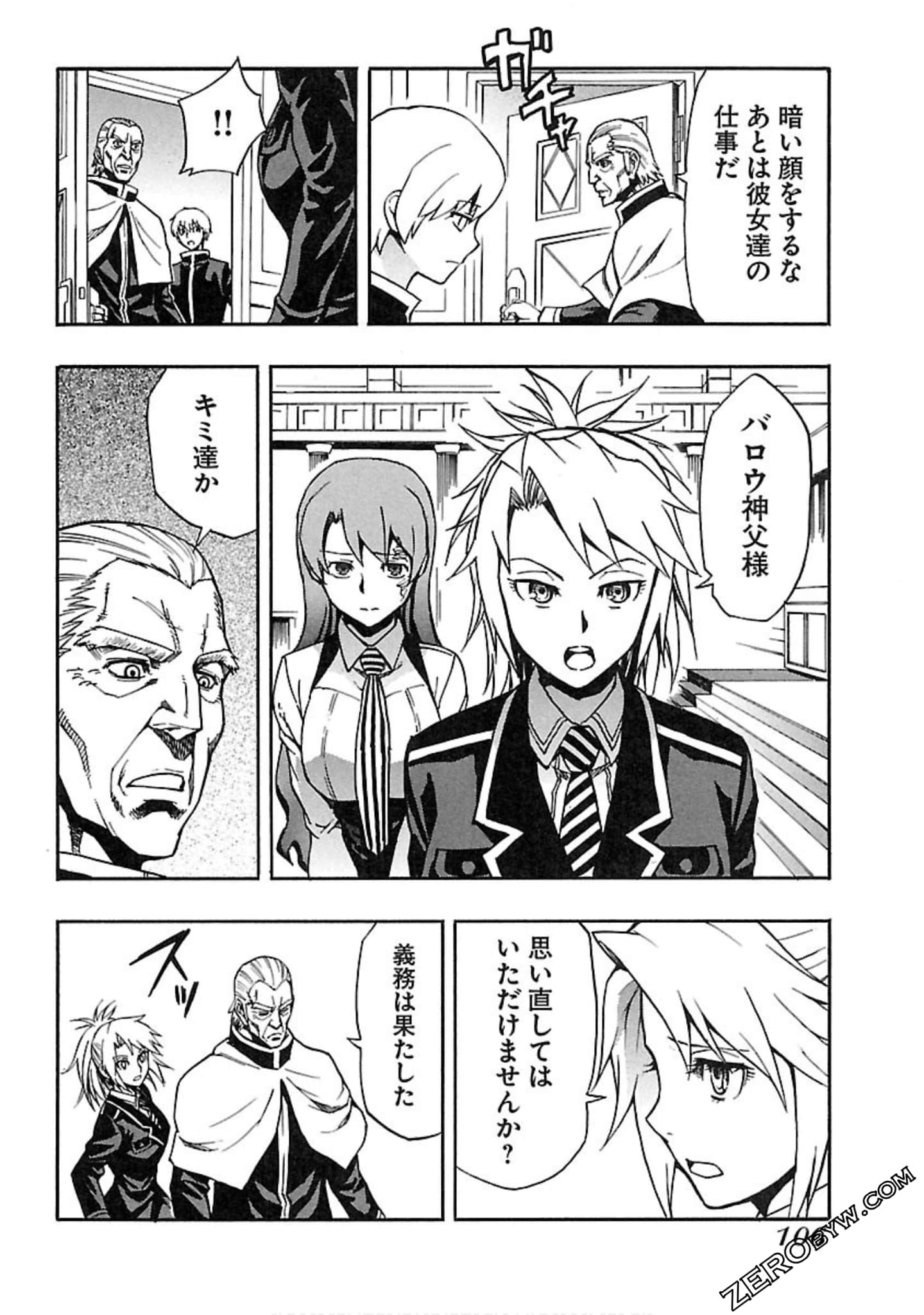 Page 107