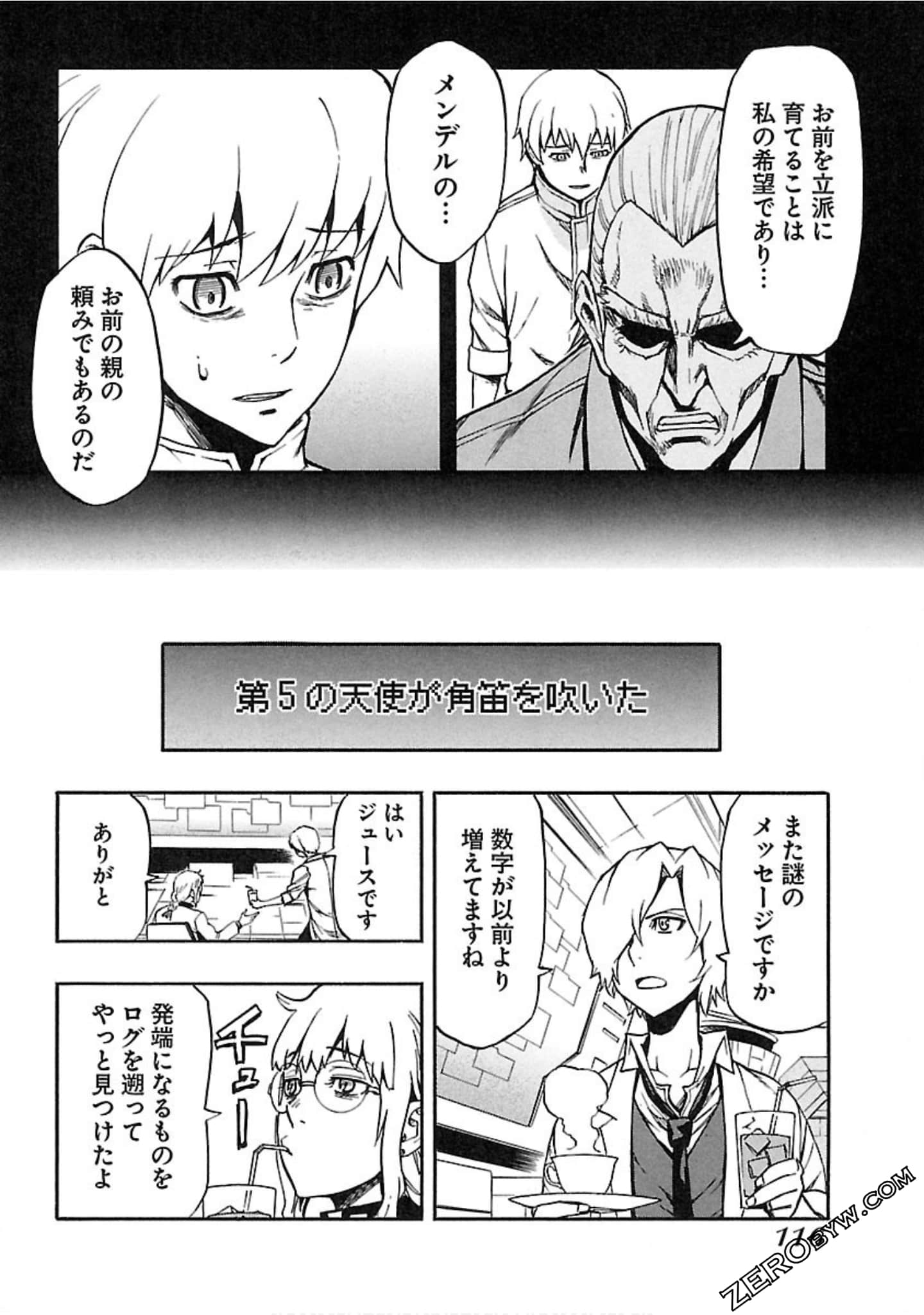 Page 117