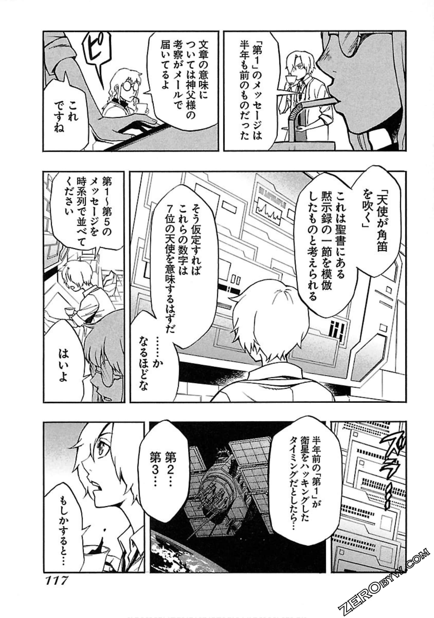 Page 118
