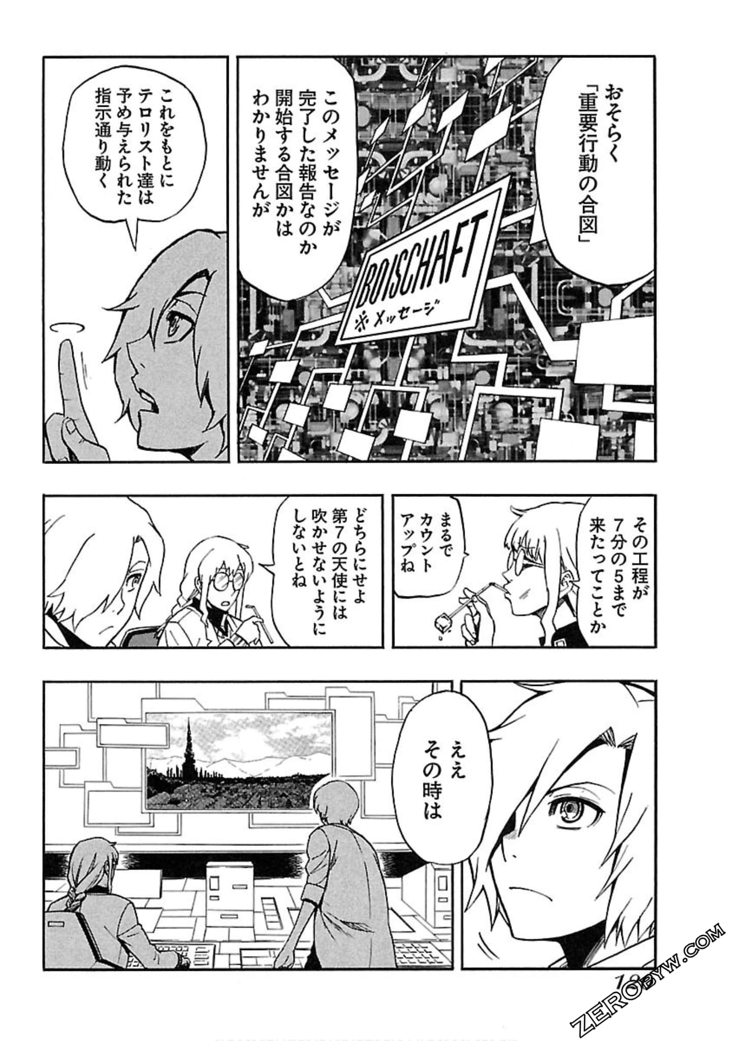 Page 121