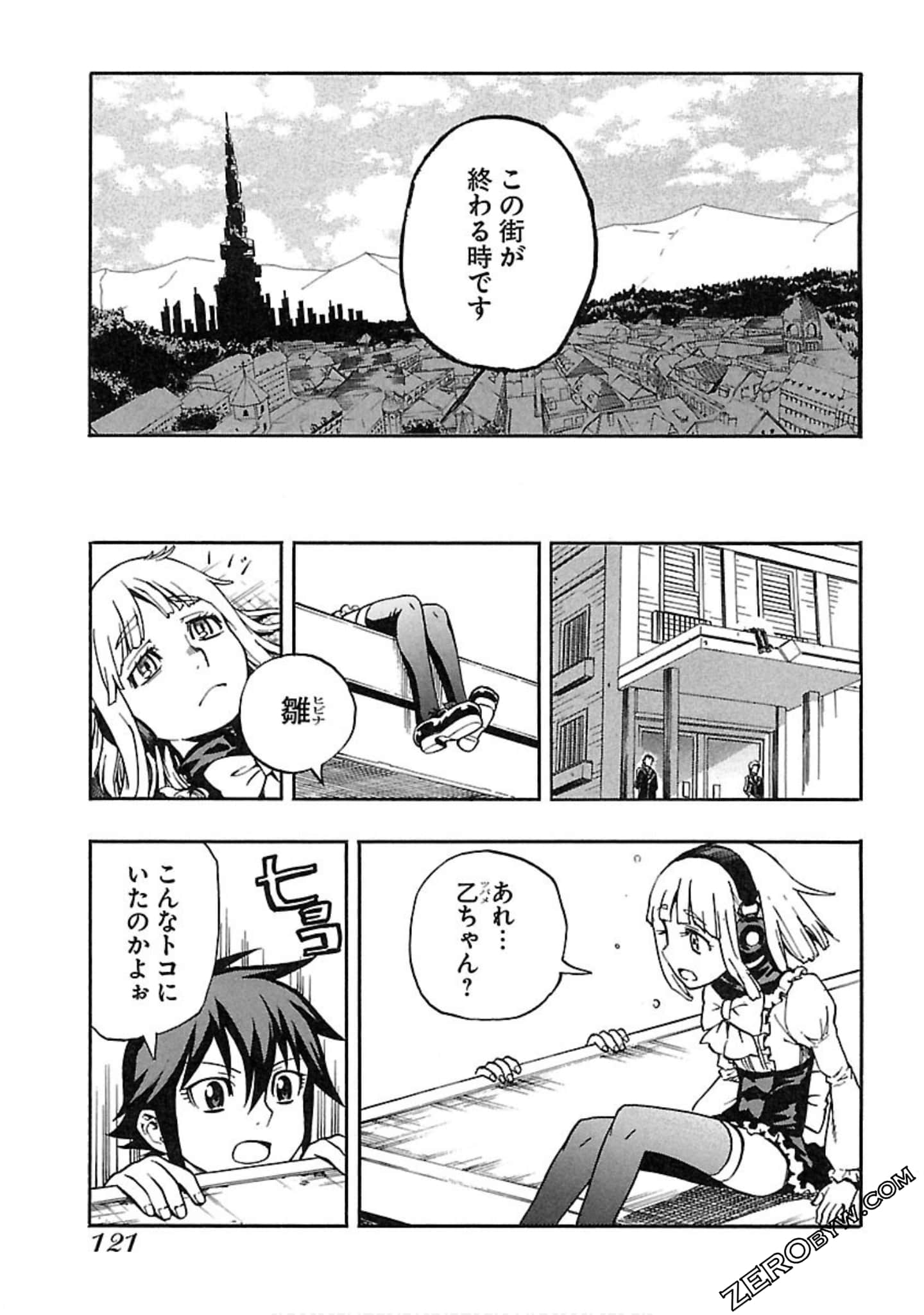 Page 122