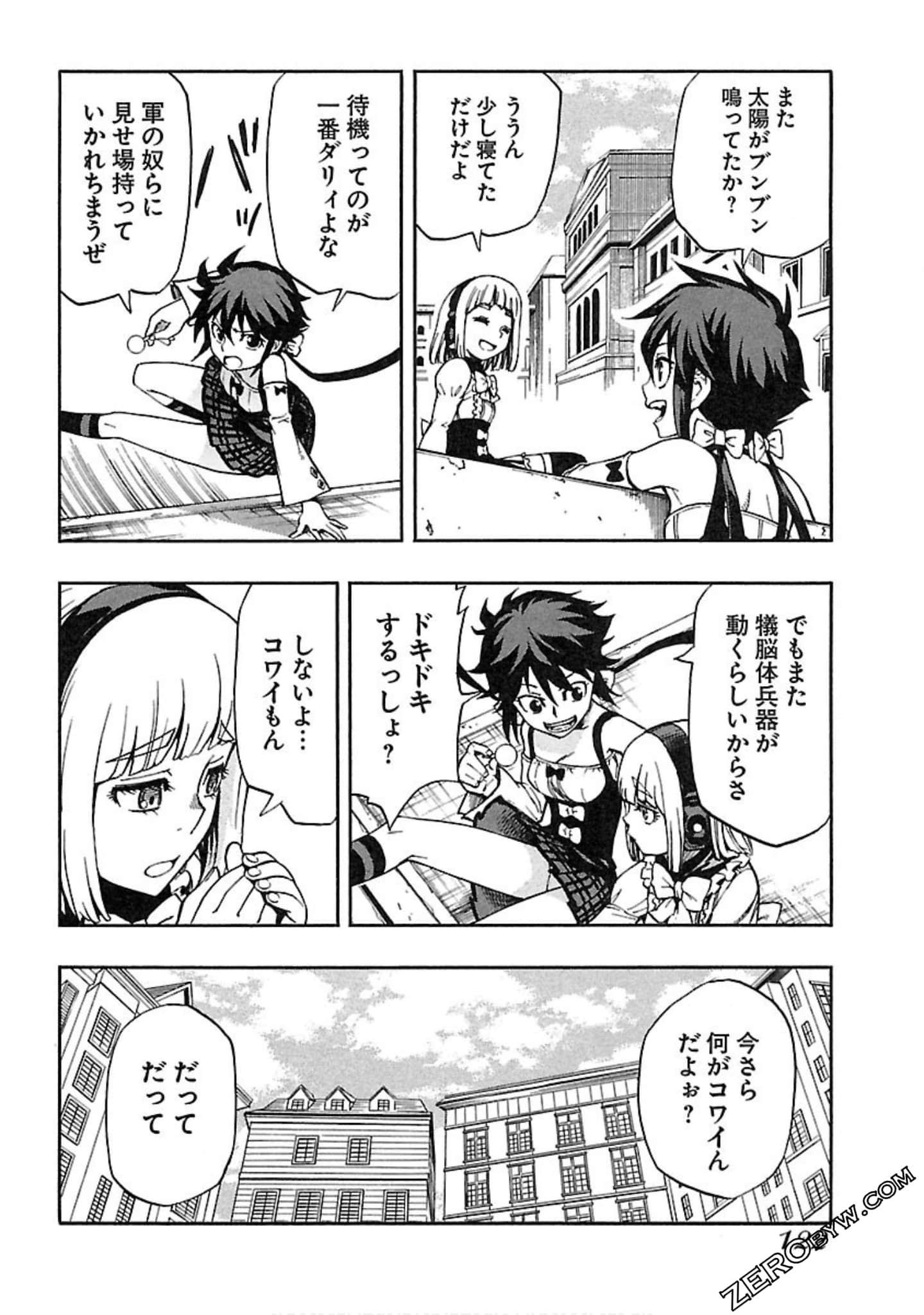 Page 123