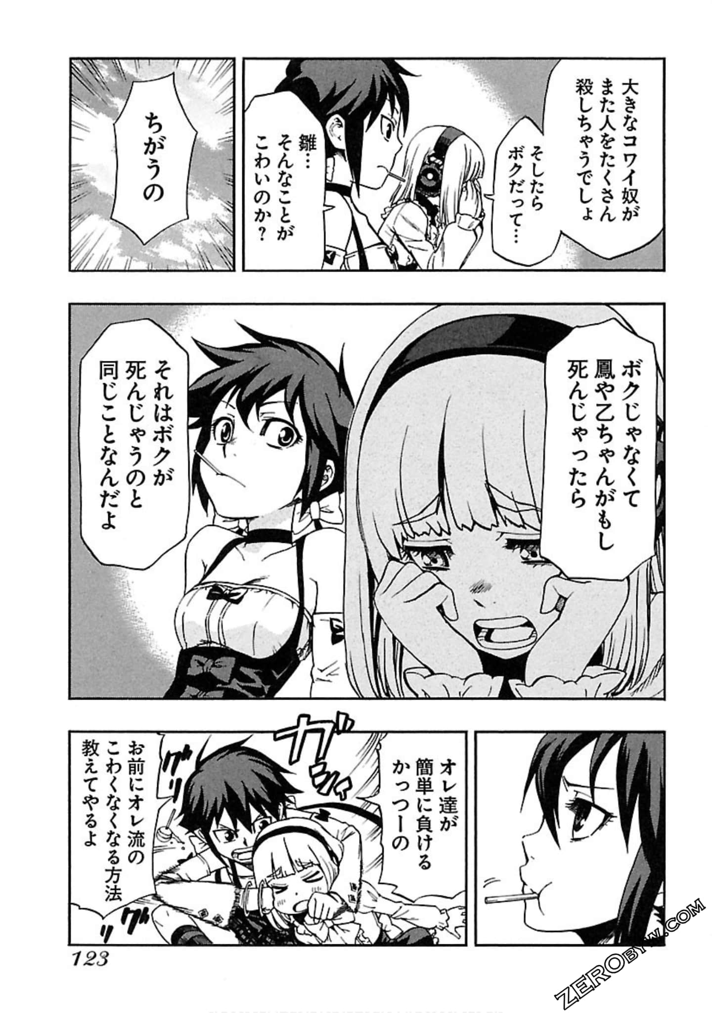 Page 124