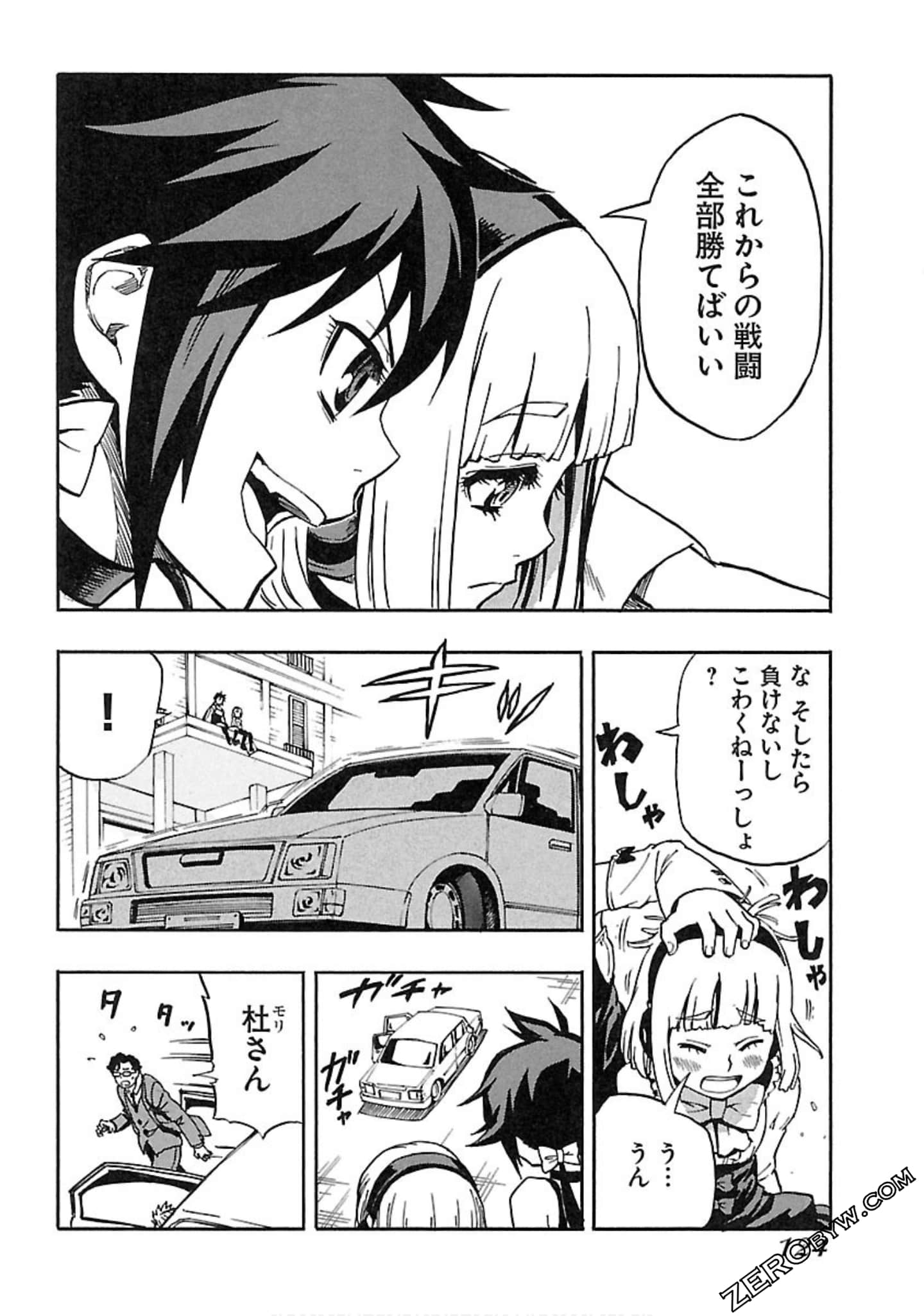 Page 125
