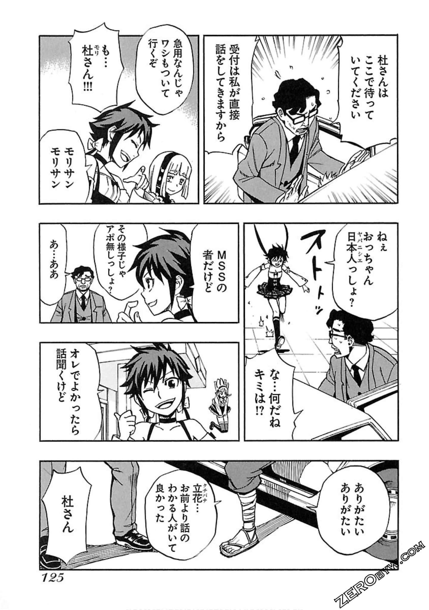 Page 126