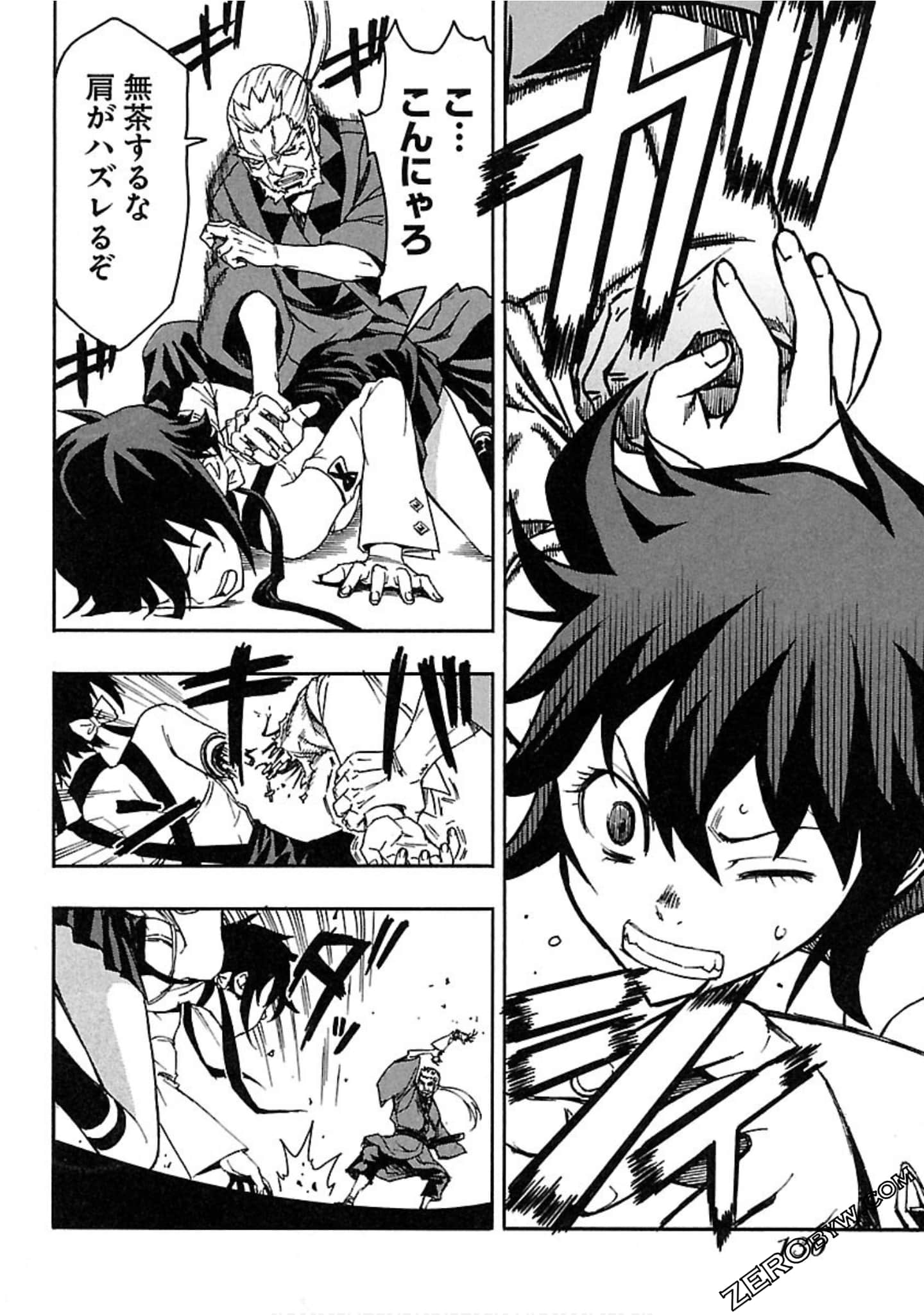 Page 131