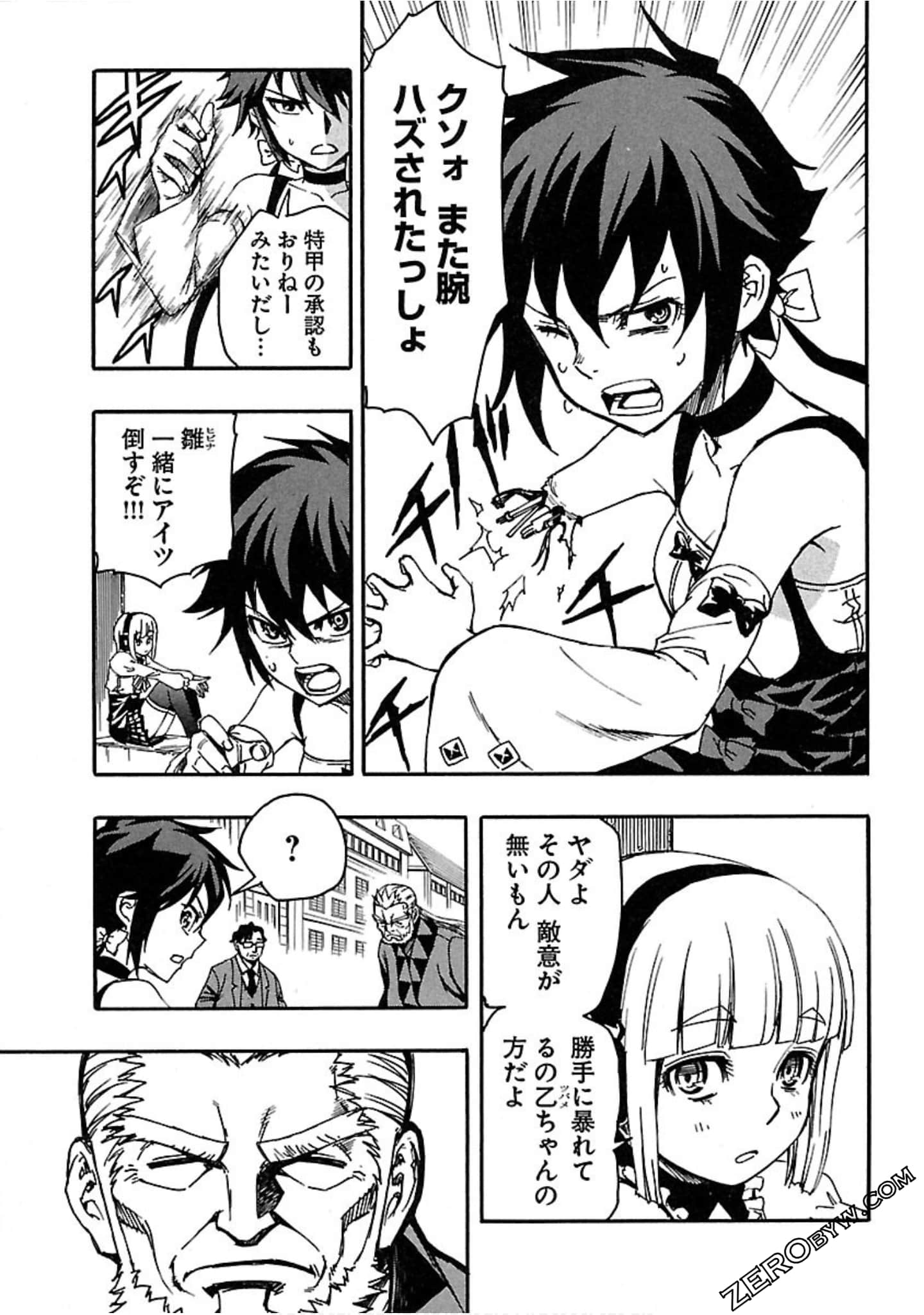 Page 132