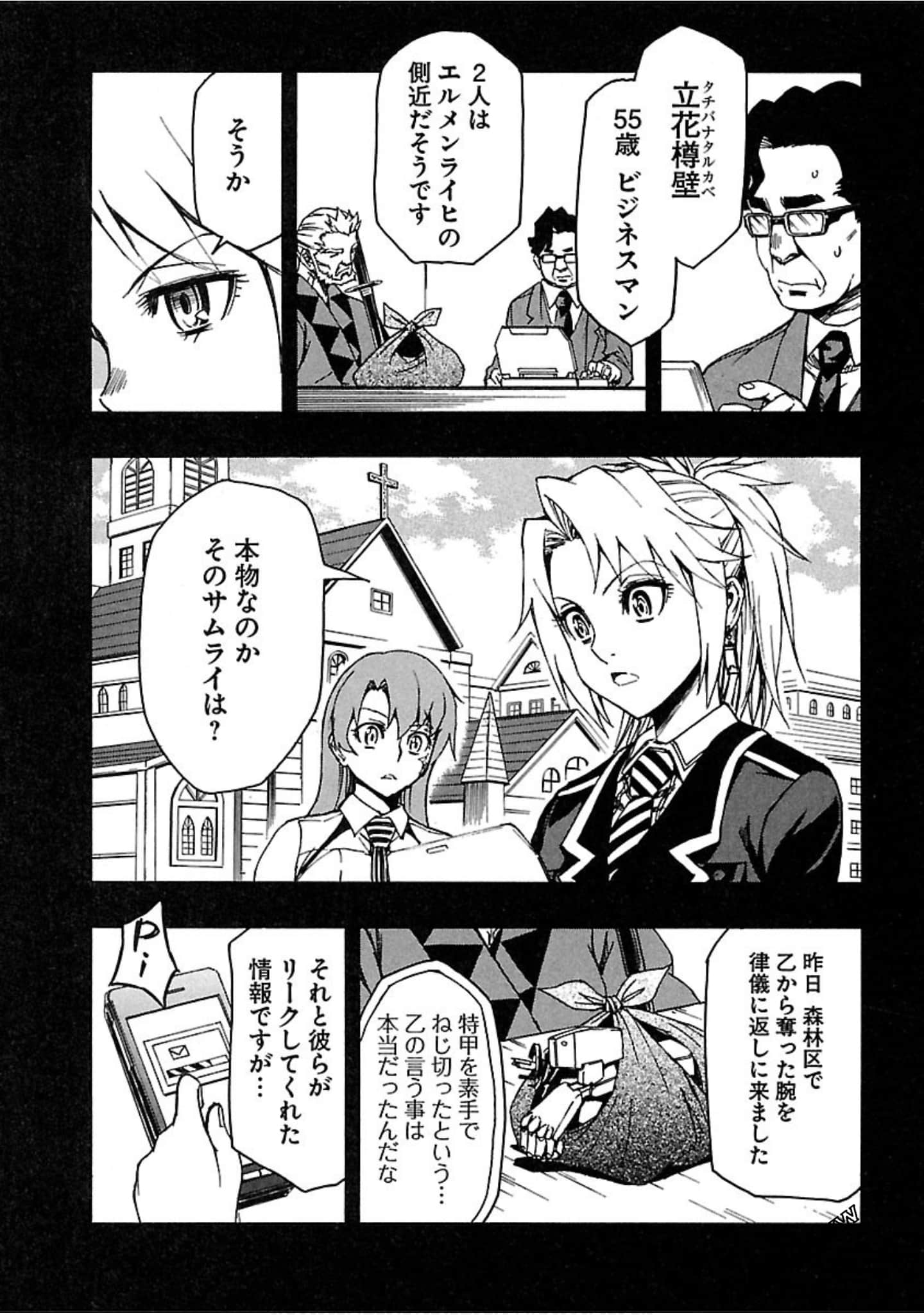 Page 136