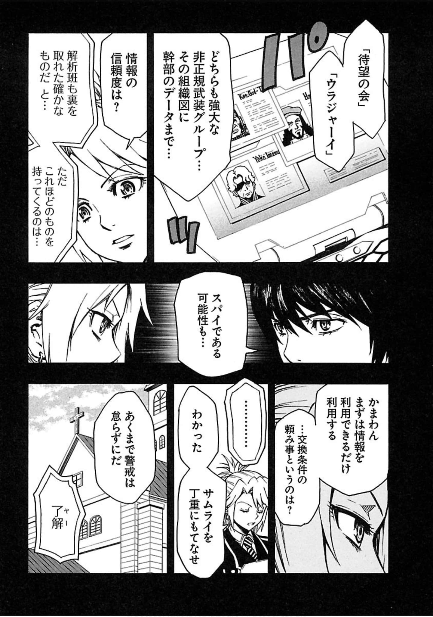 Page 137