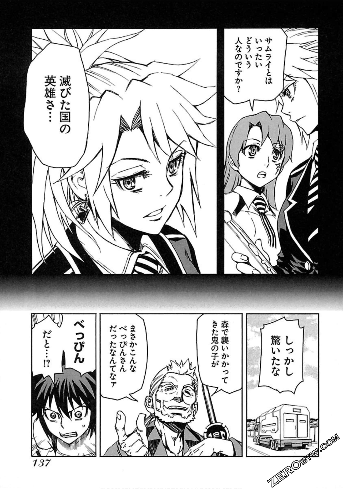 Page 138