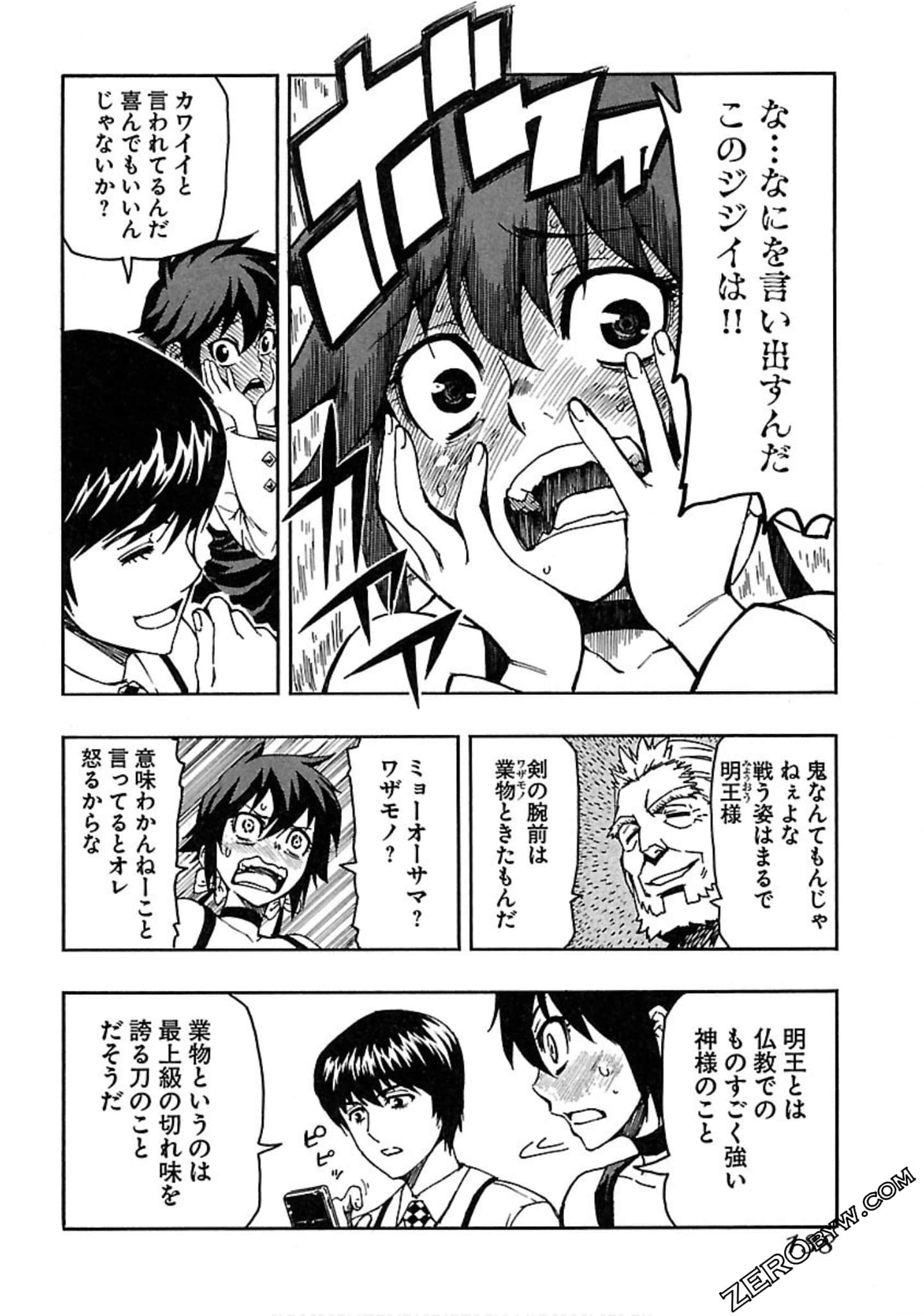 Page 139