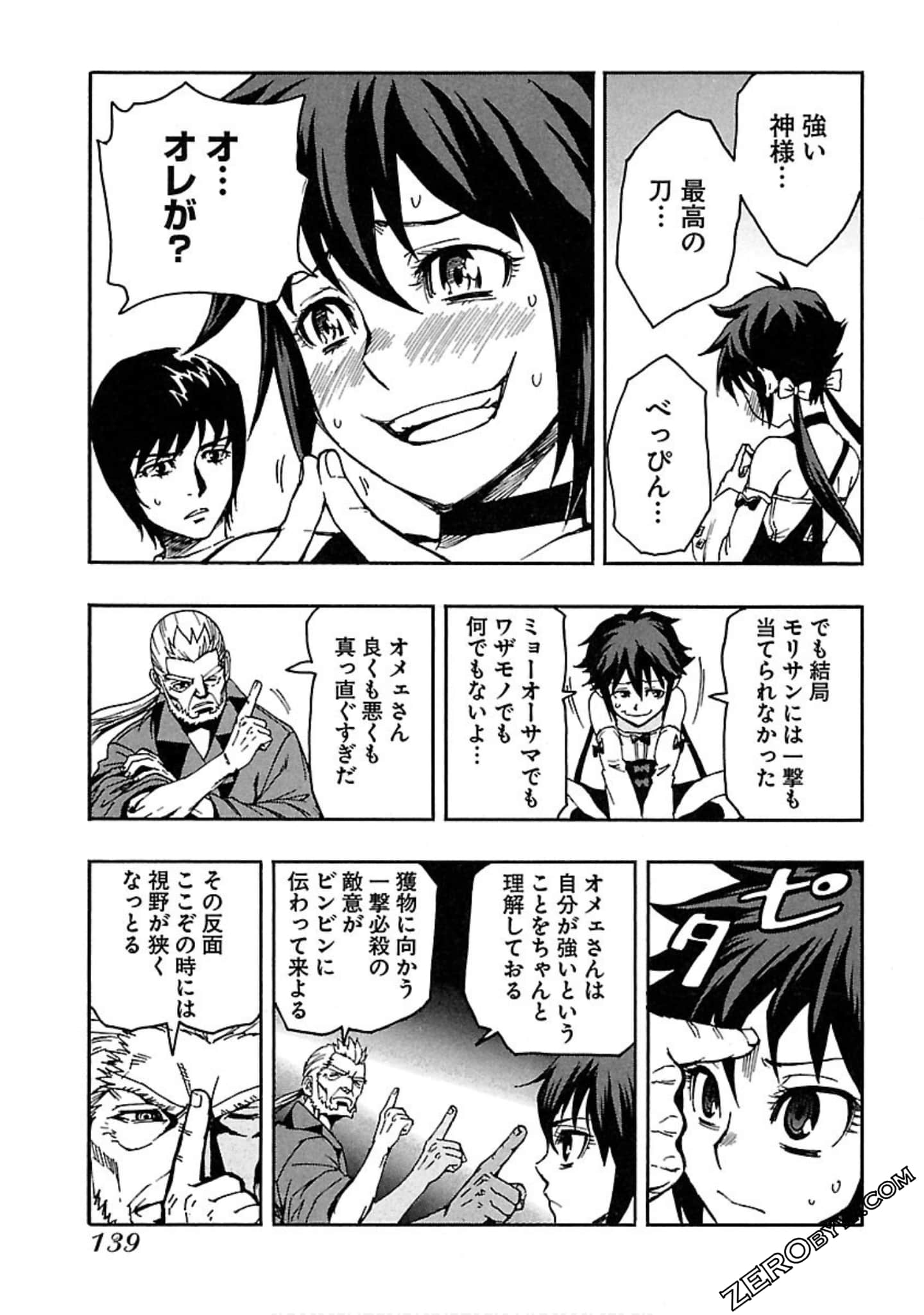 Page 140