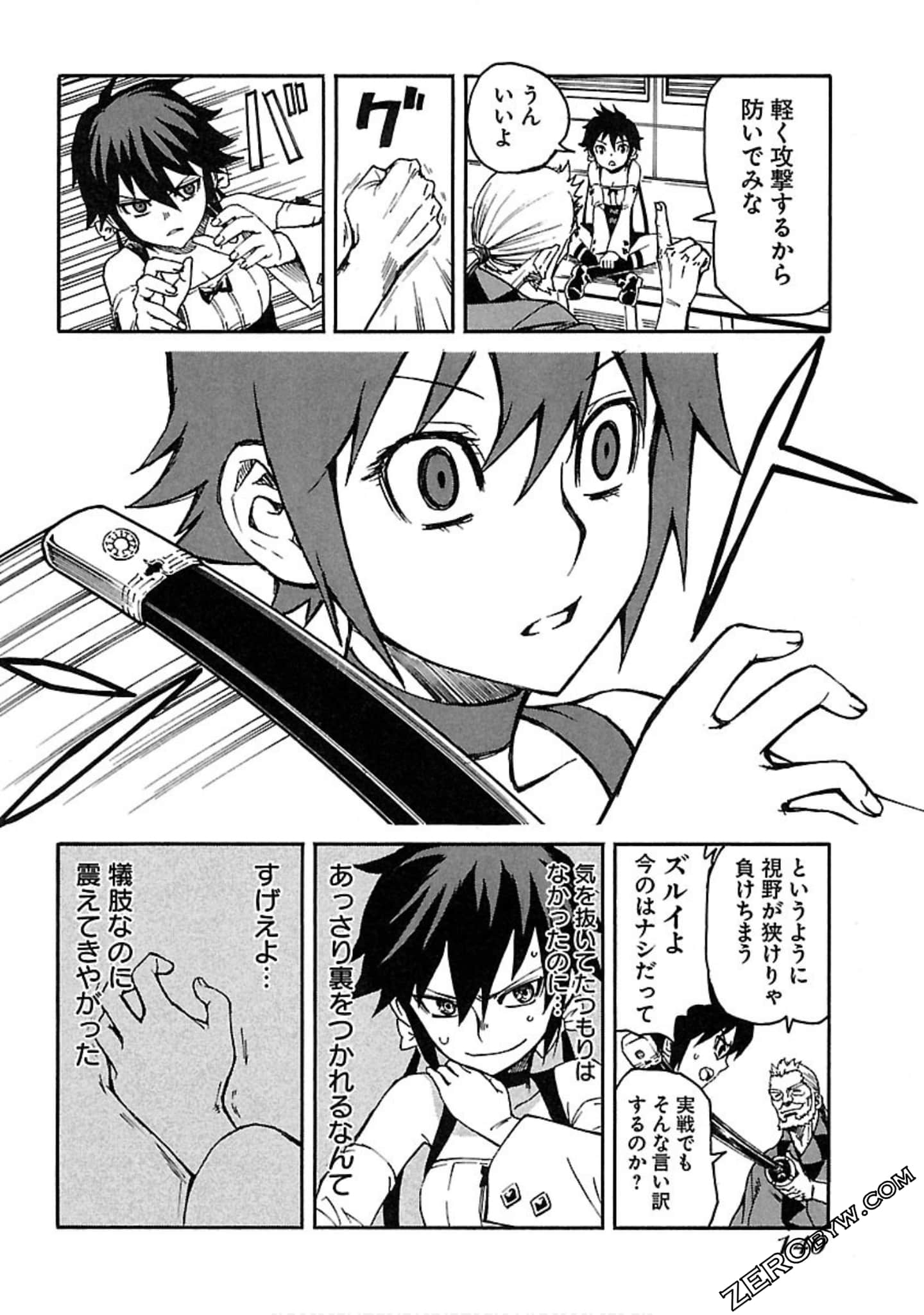 Page 141