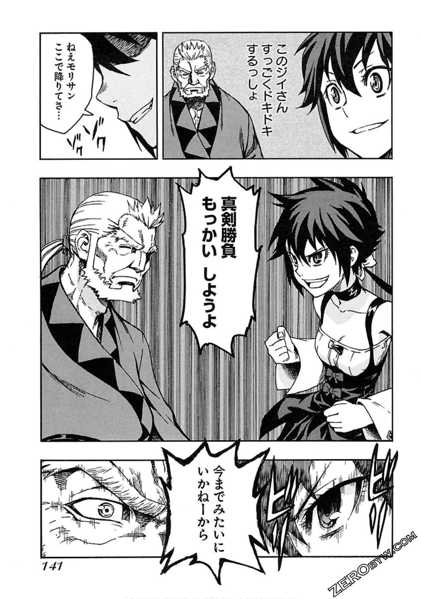 Page 142