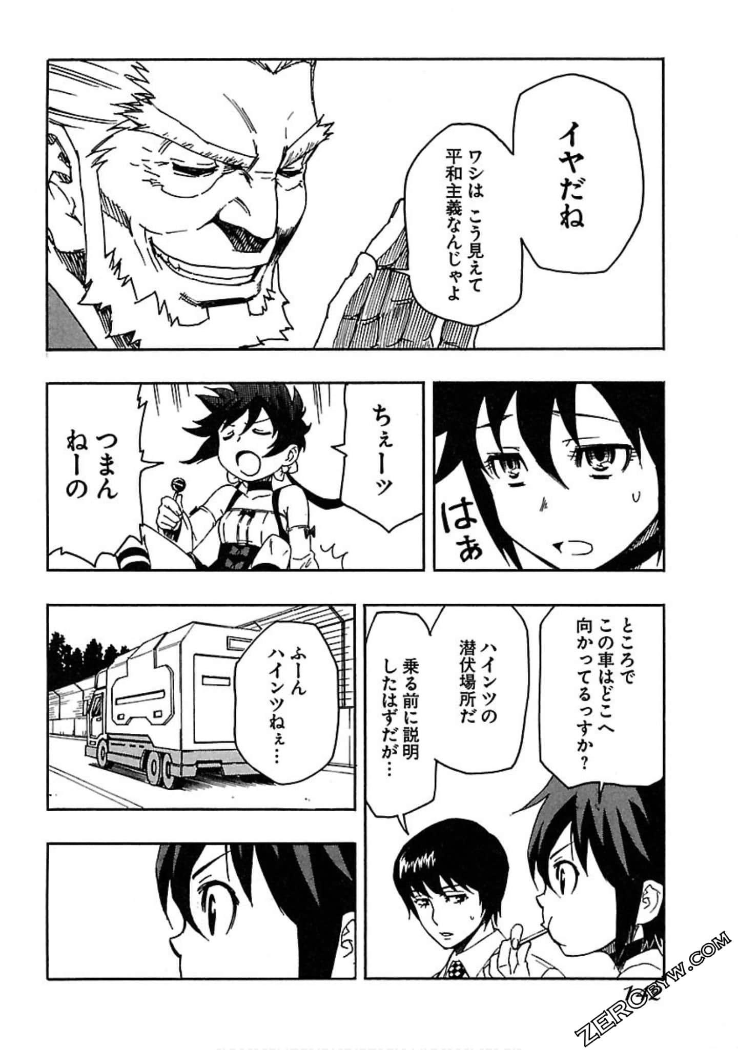 Page 143