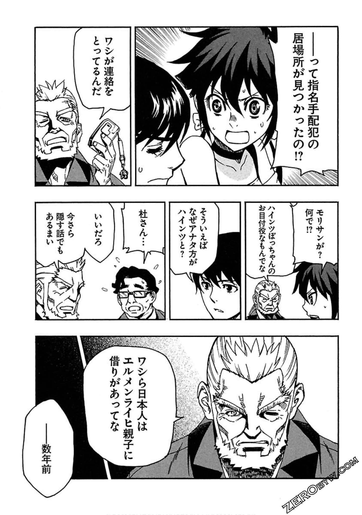 Page 144