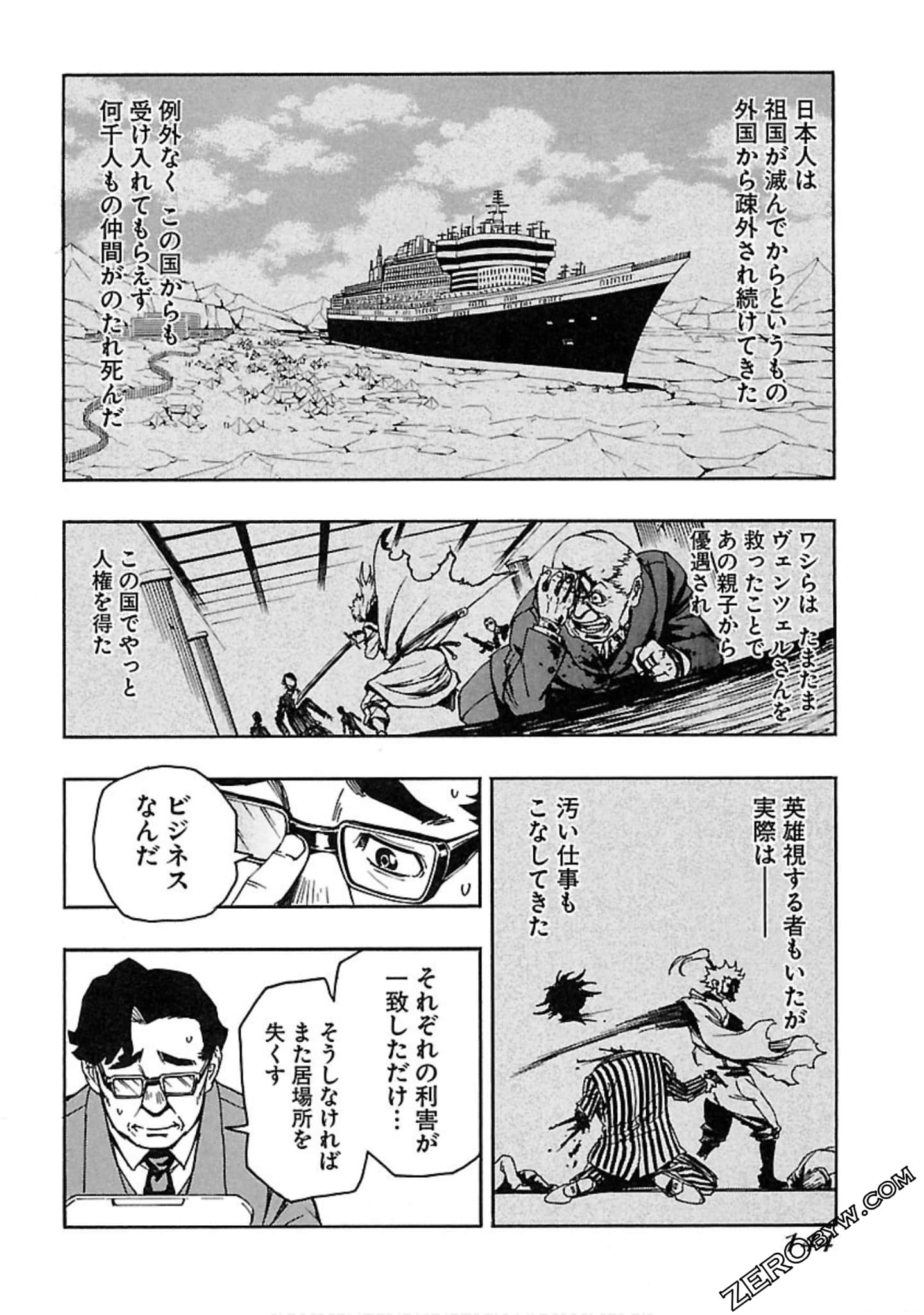 Page 145