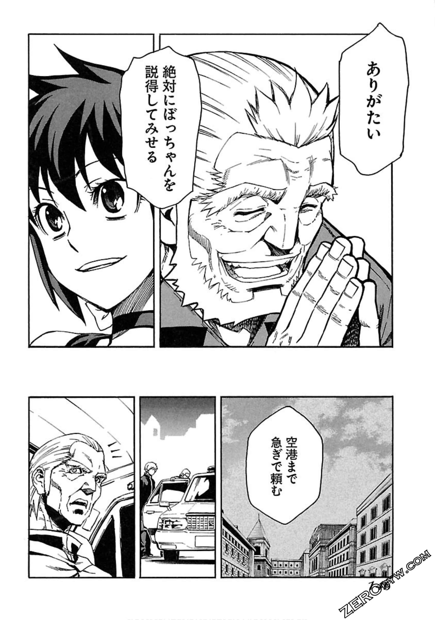Page 147