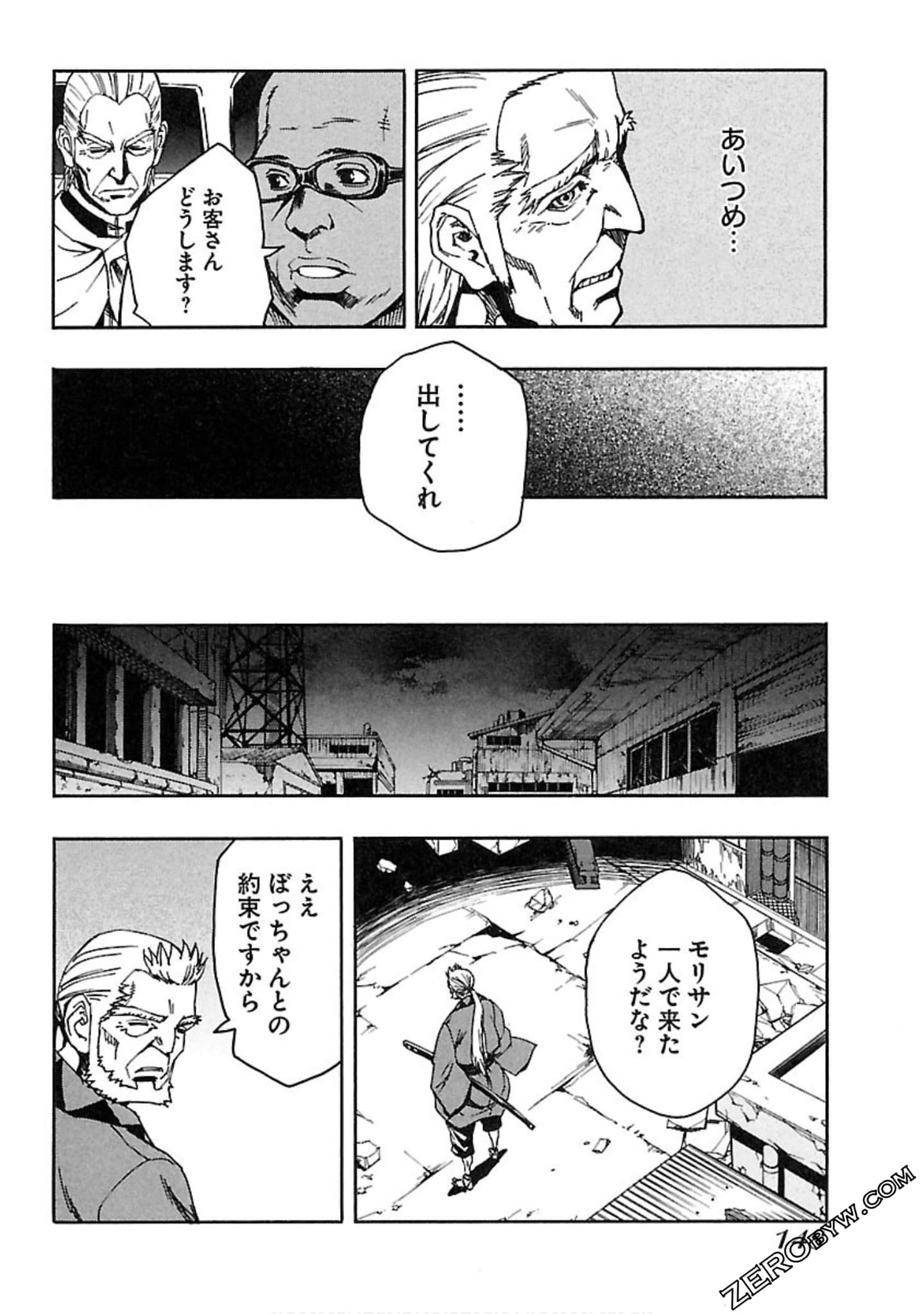 Page 149