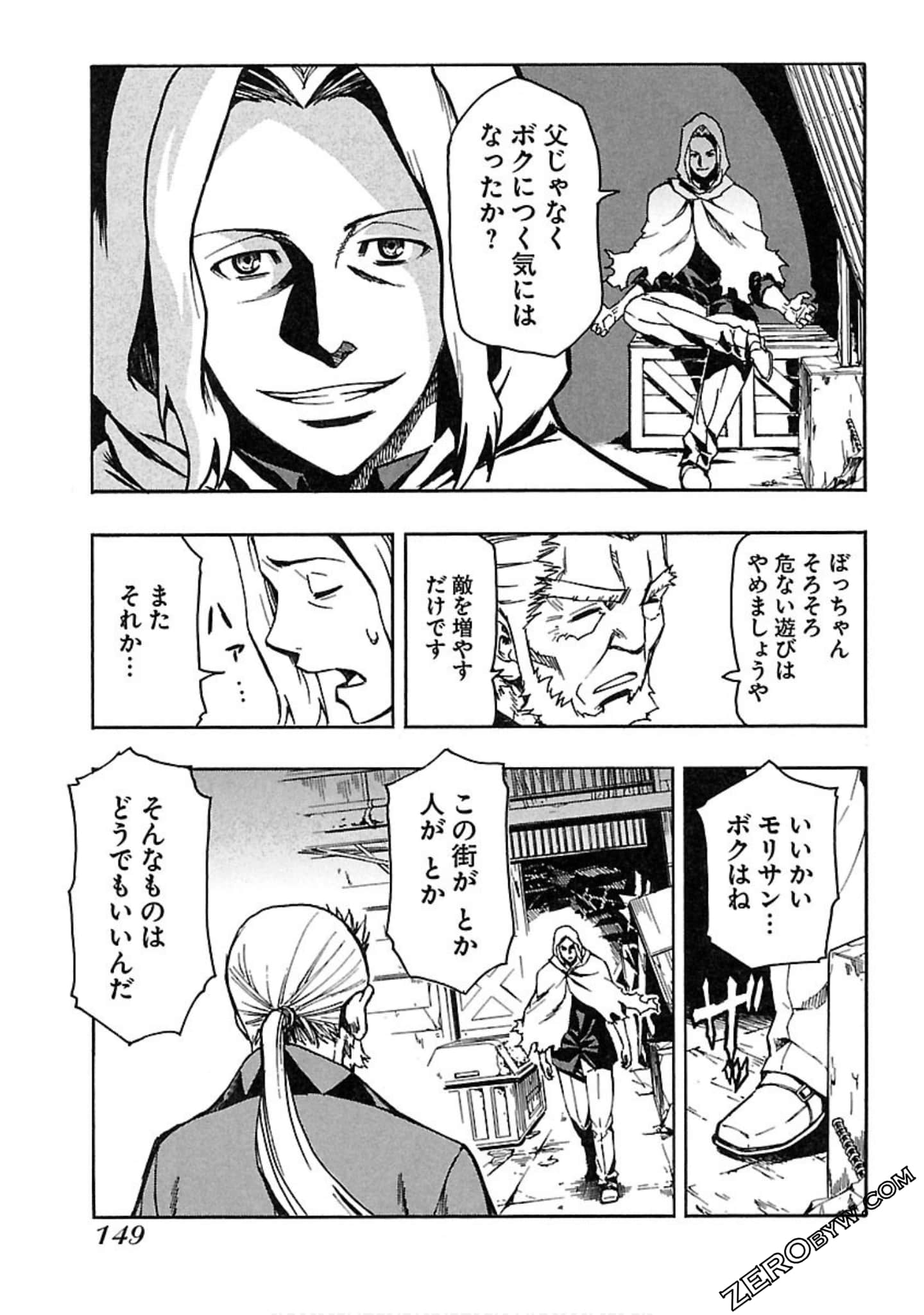 Page 150