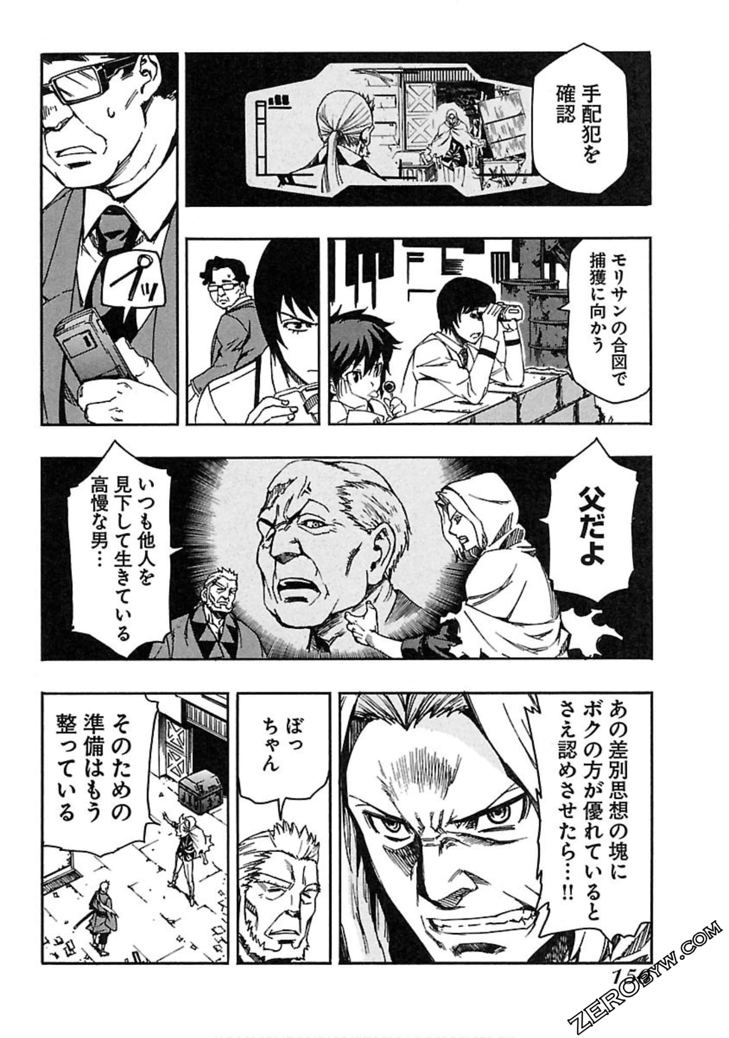 Page 151